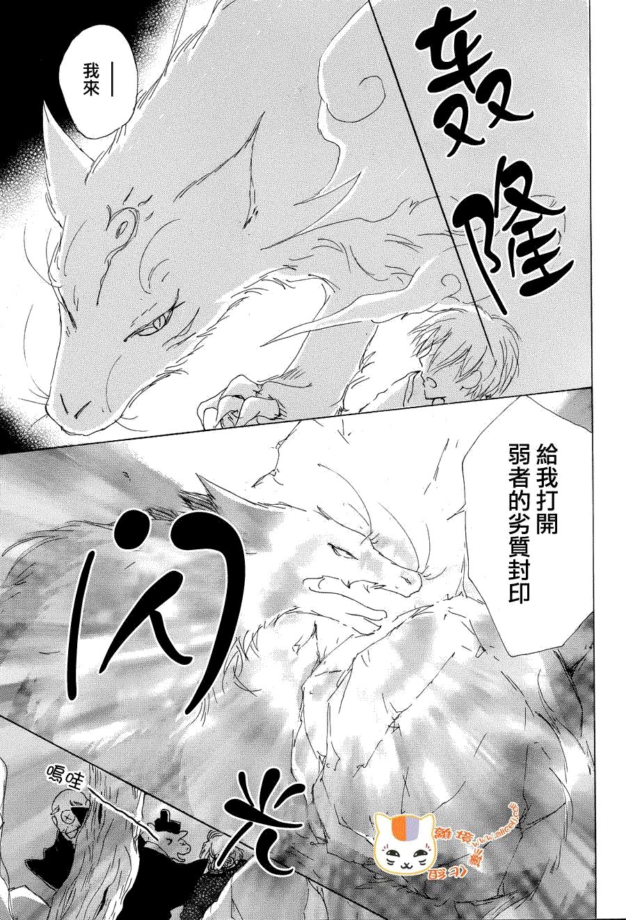 第82话
