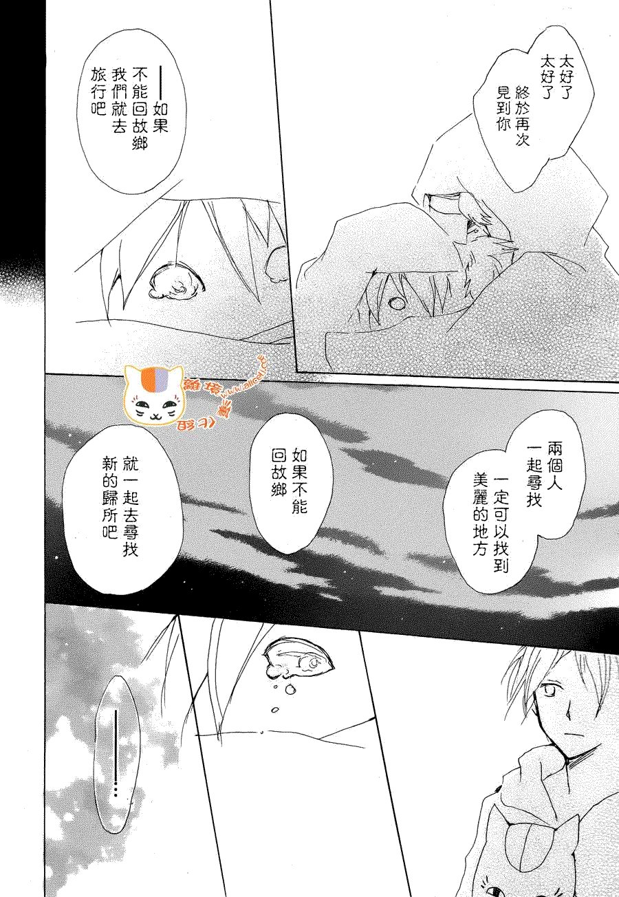第82话