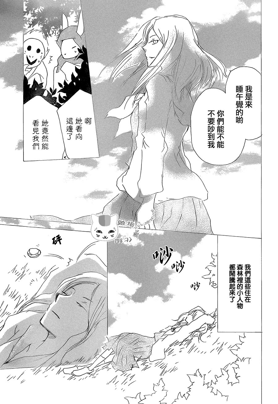 第83话