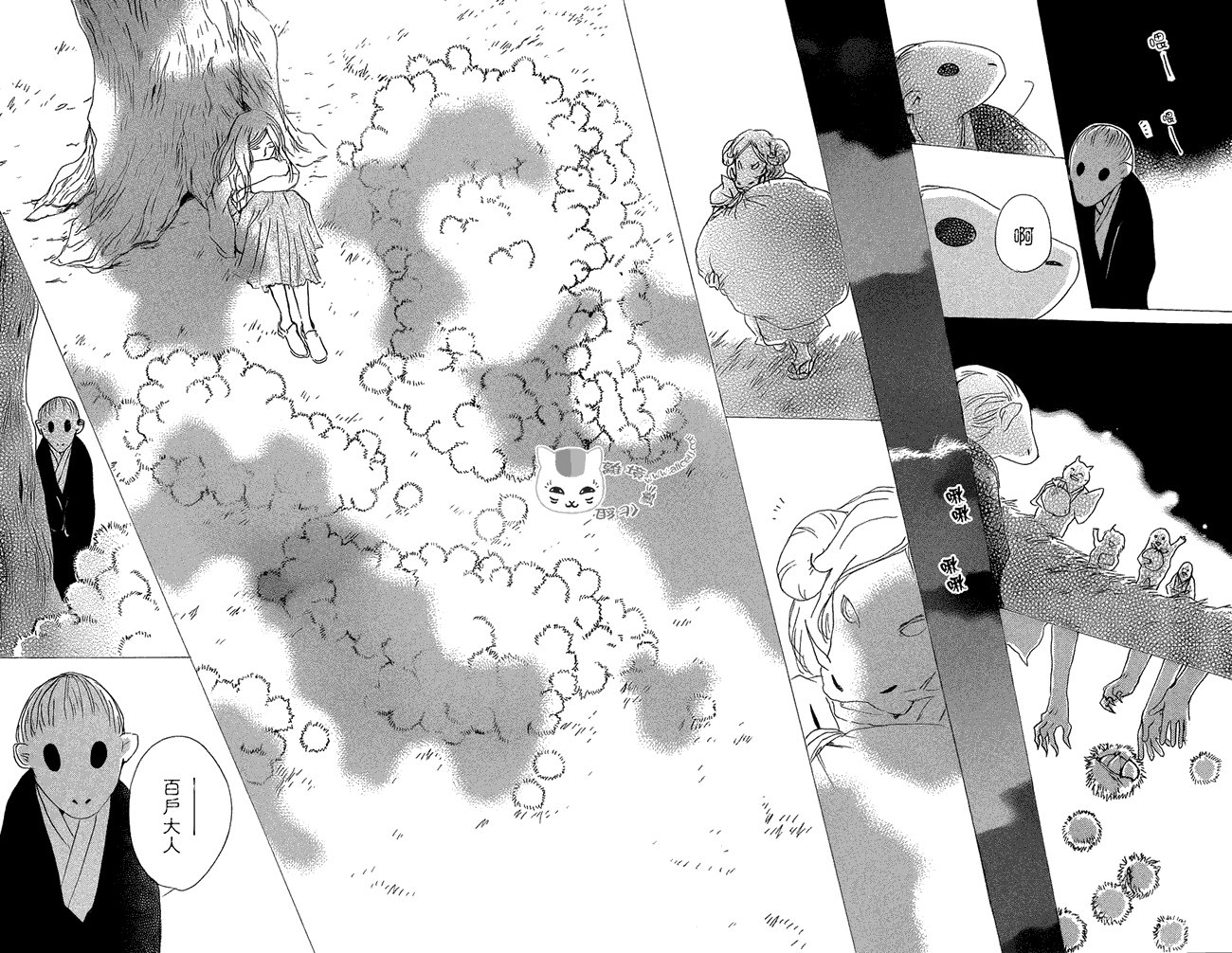 第83话