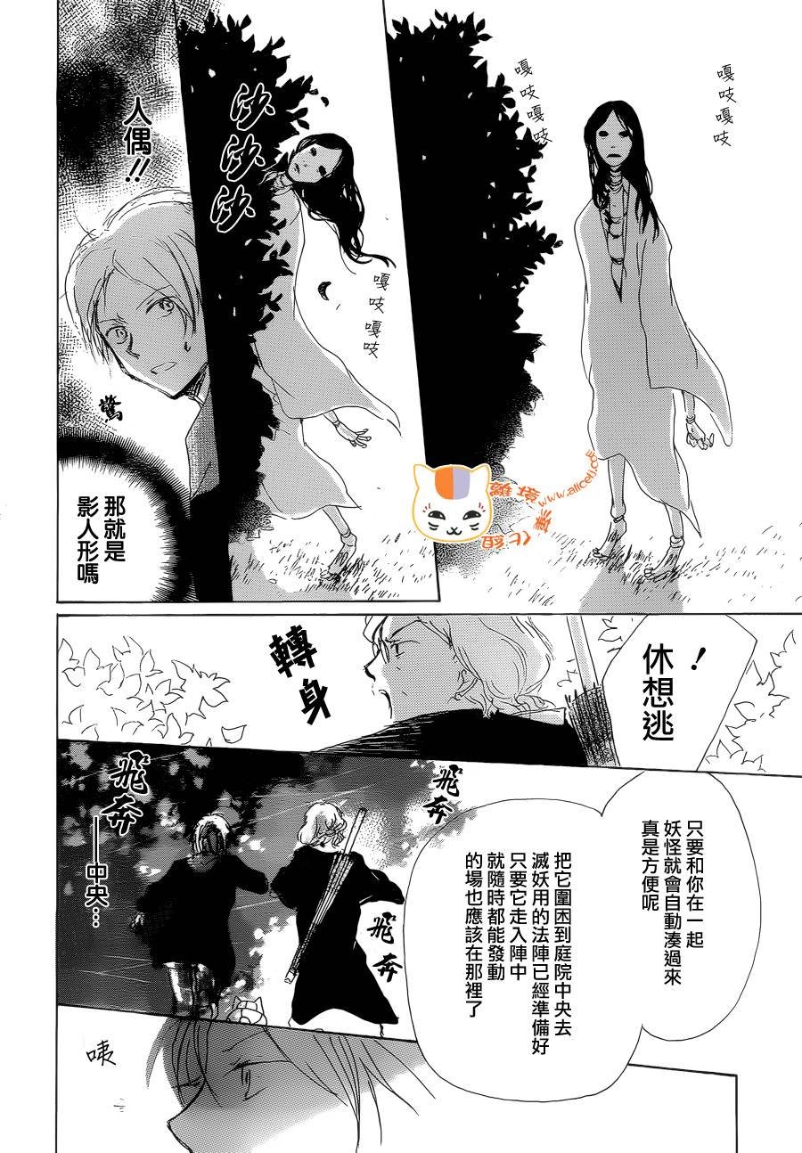 第84话