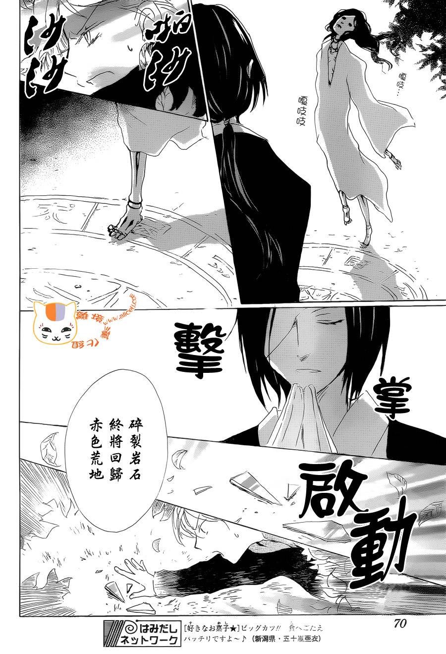 第84话