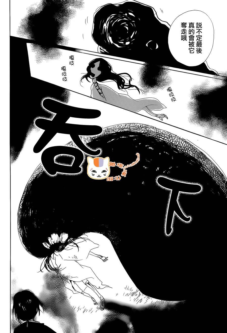 第84话