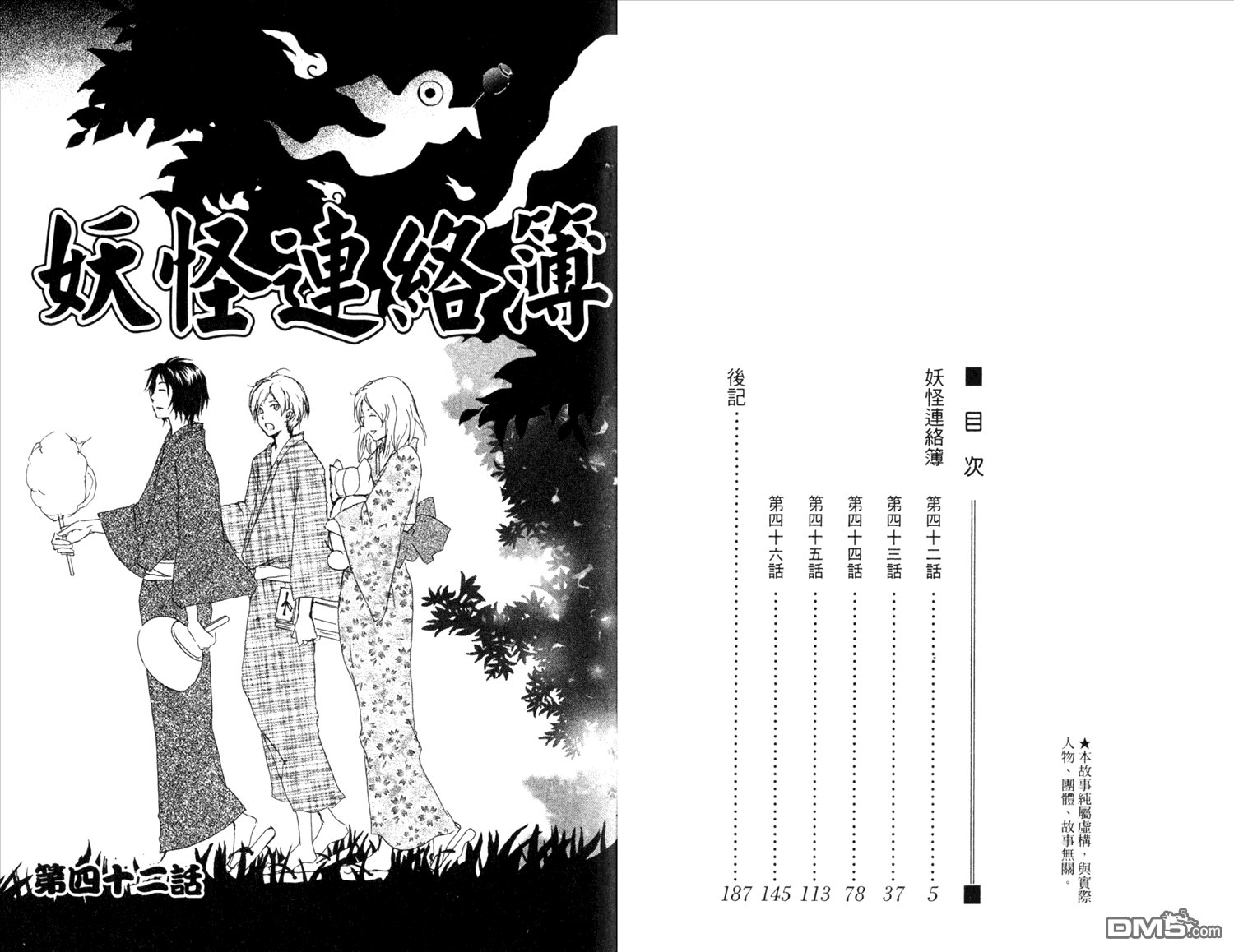 第11卷