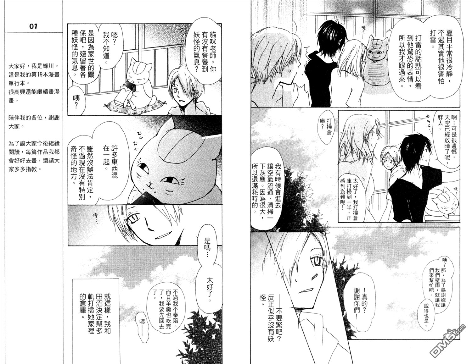 第11卷