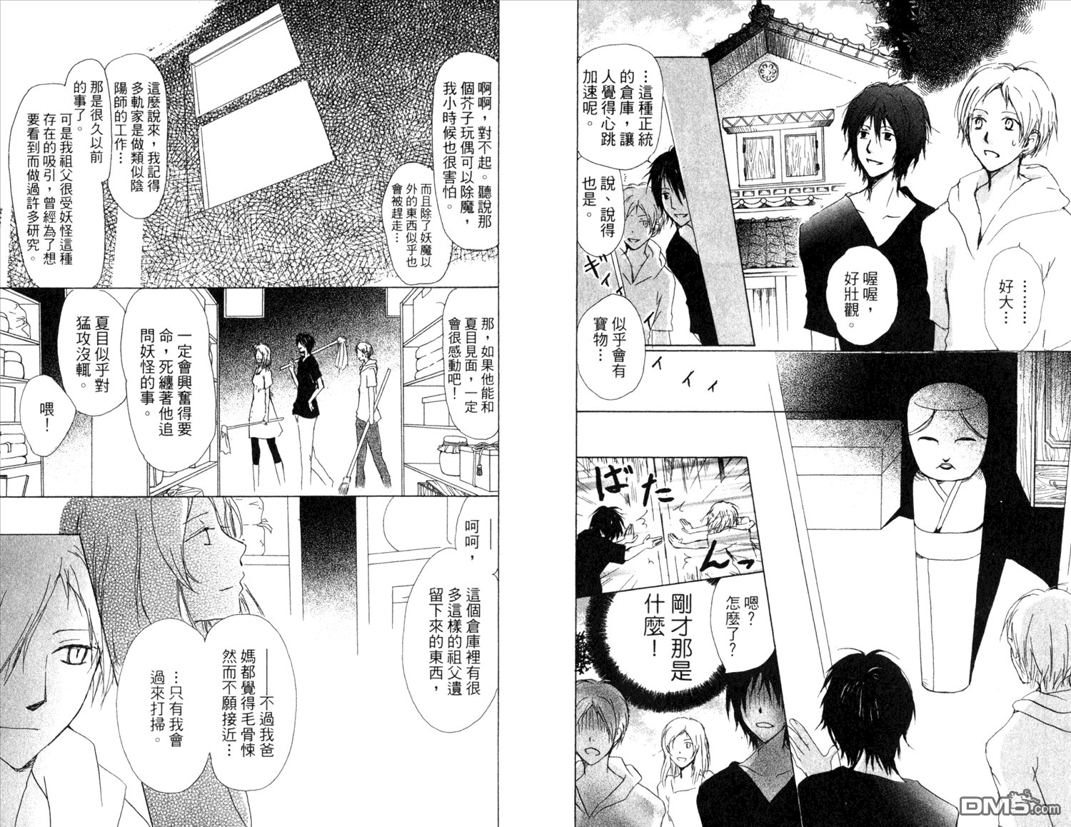 第11卷