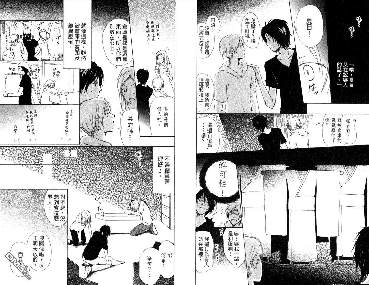 第11卷