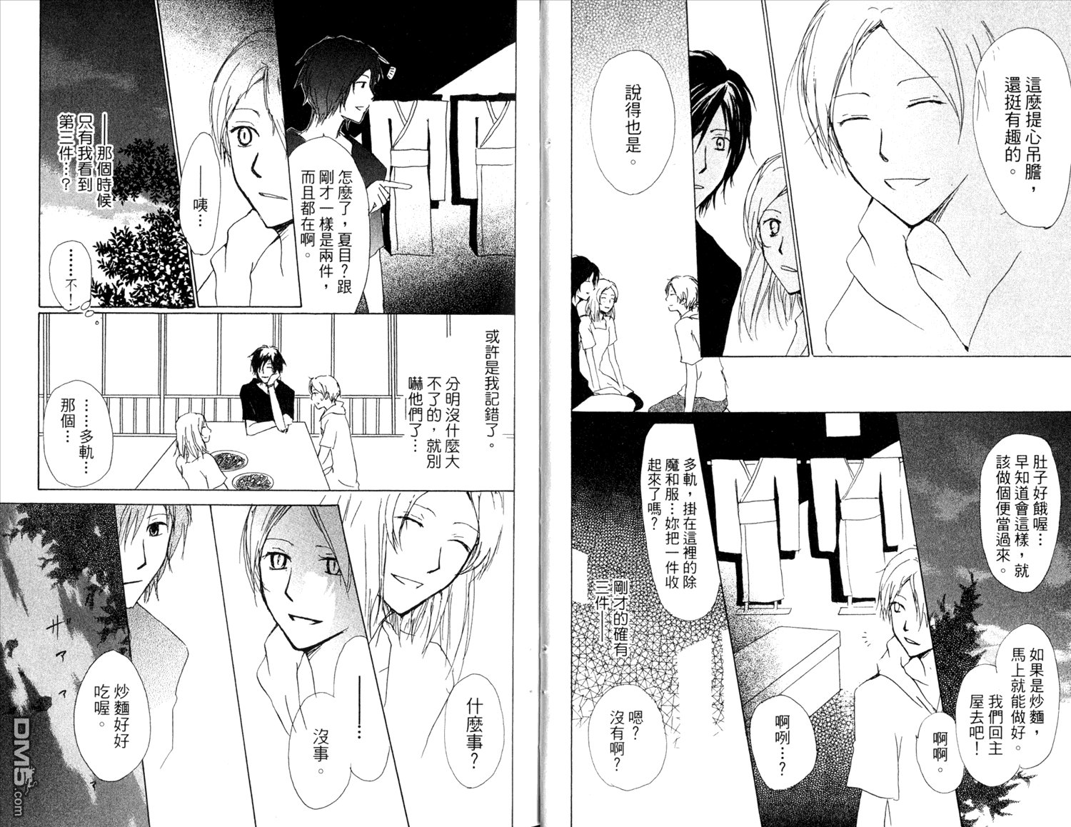 第11卷