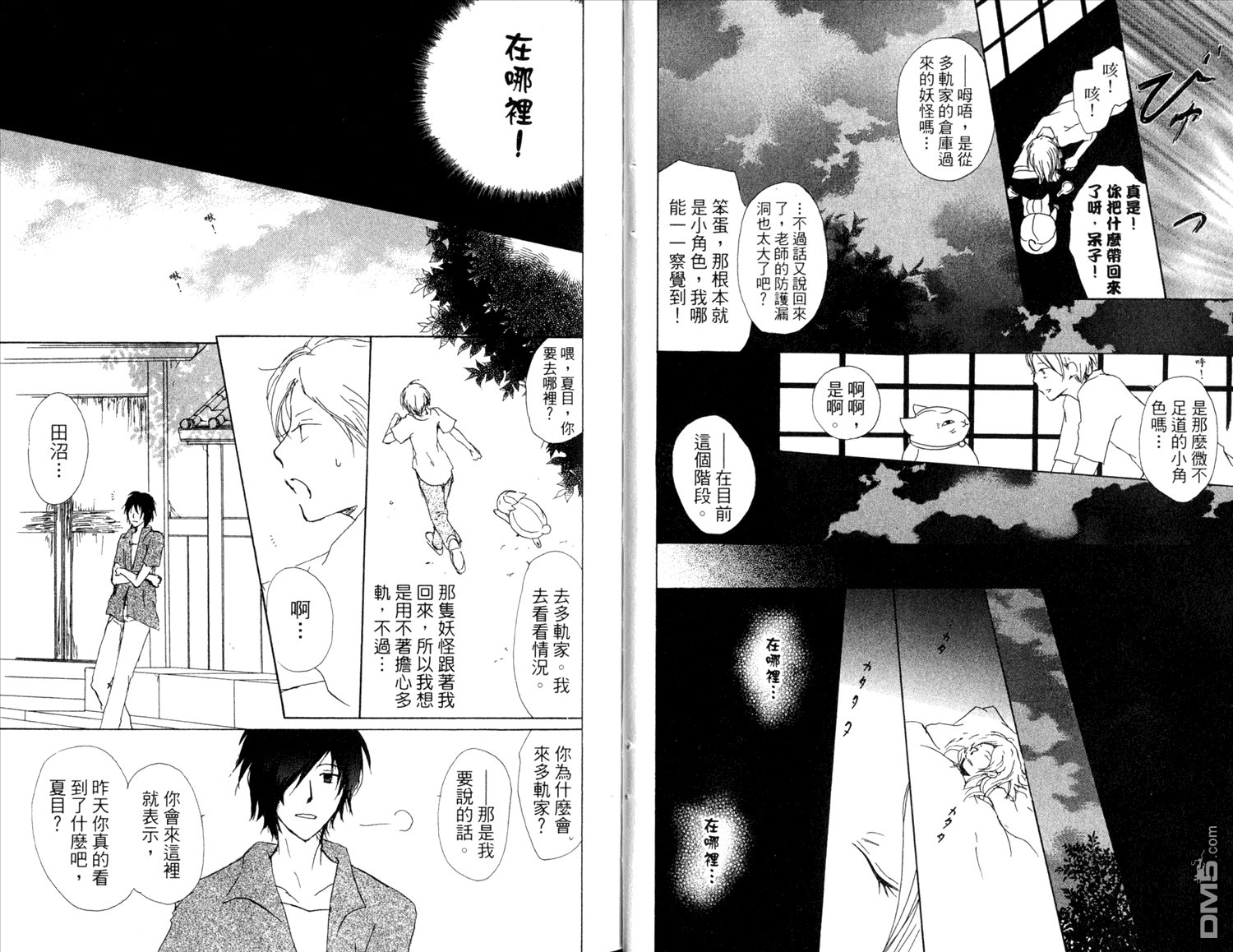 第11卷