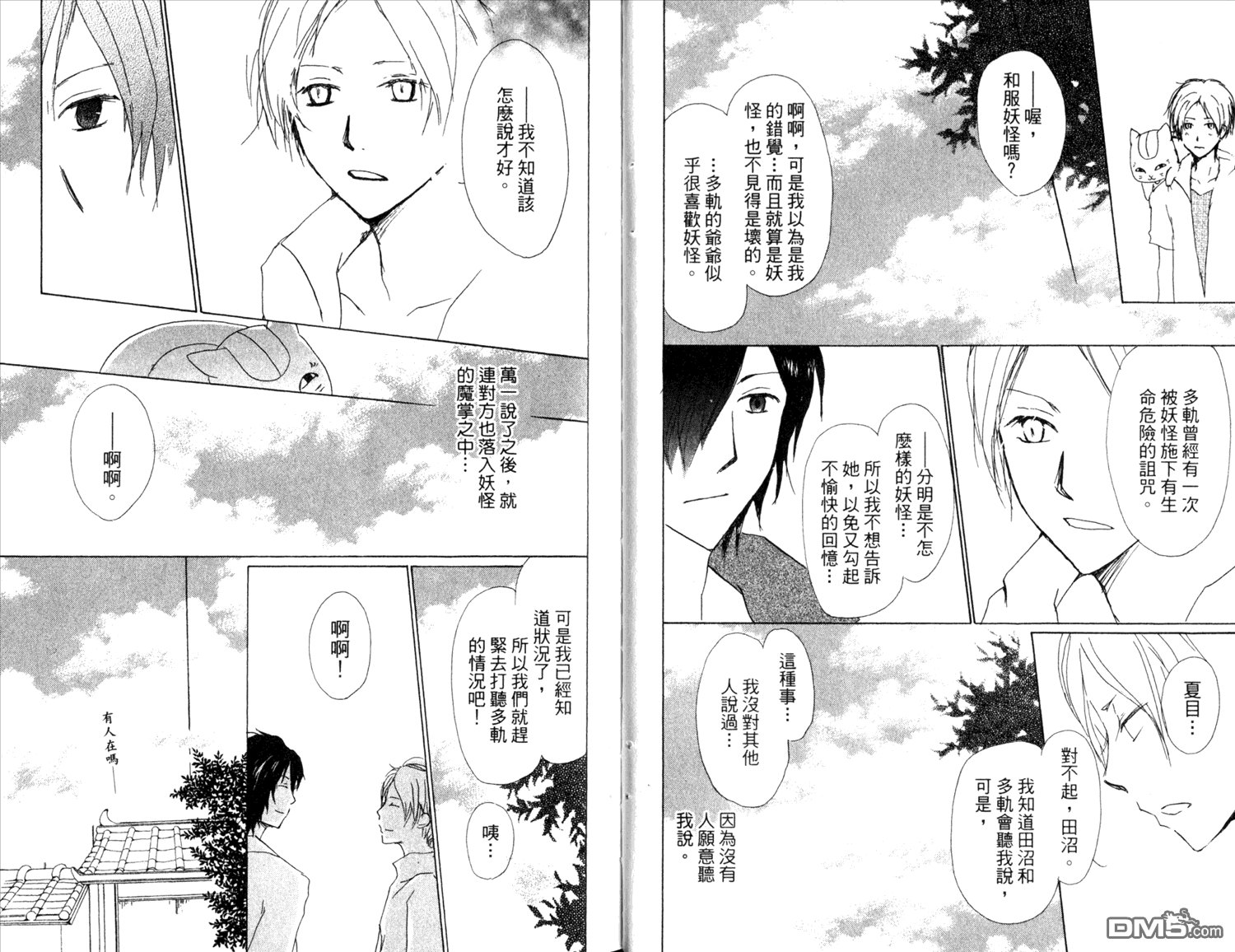 第11卷