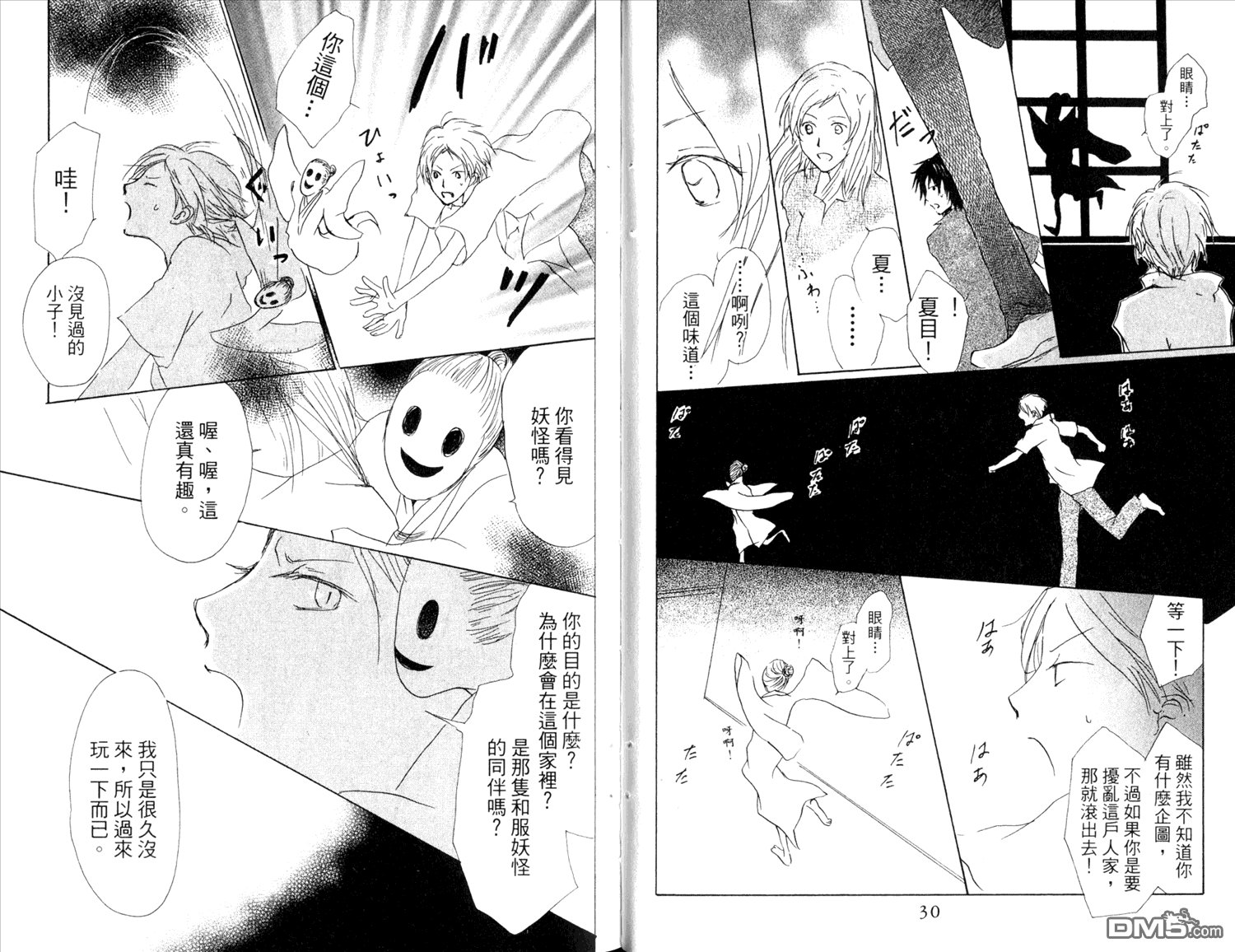 第11卷
