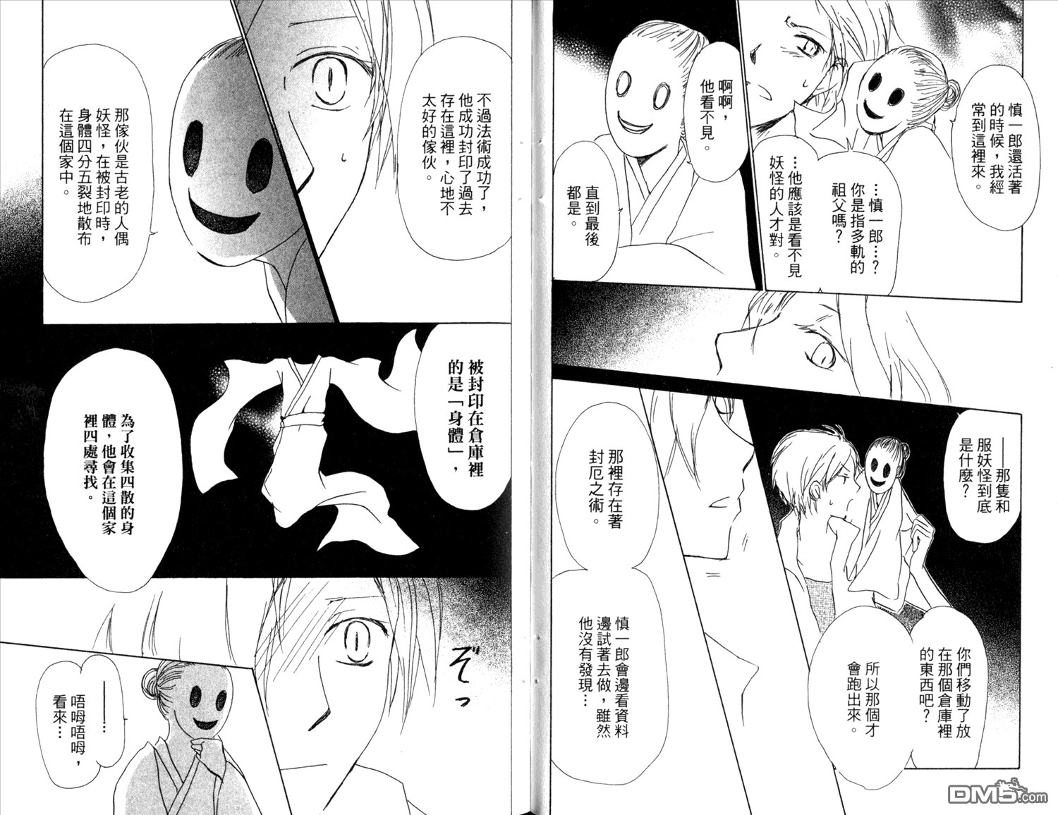 第11卷