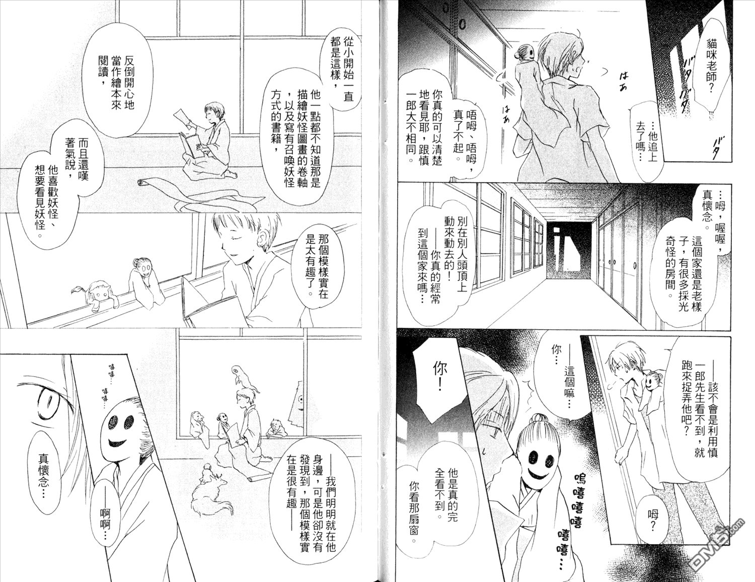第11卷