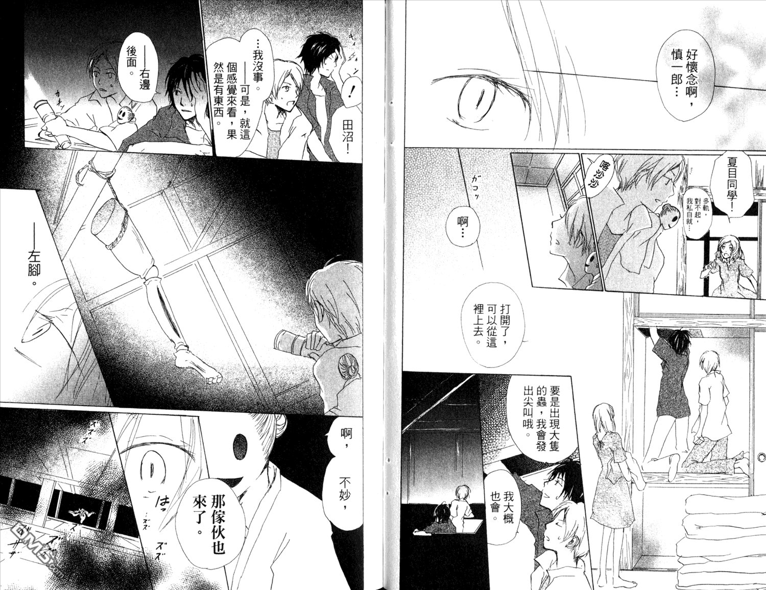 第11卷