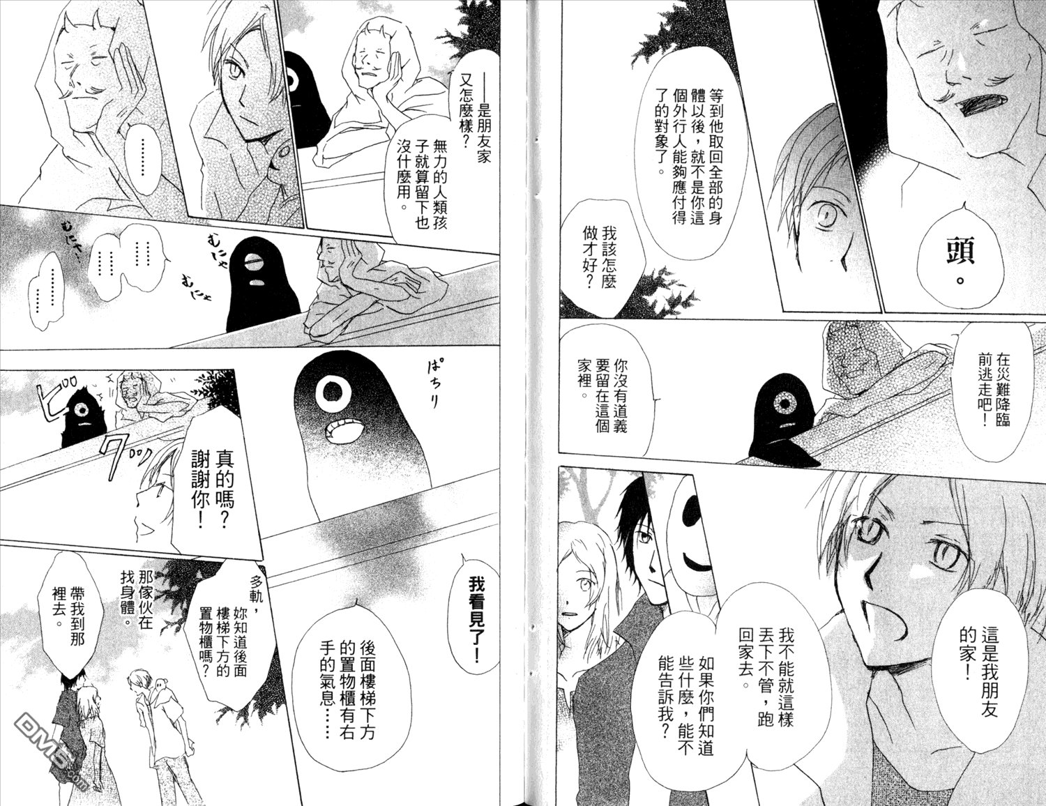第11卷