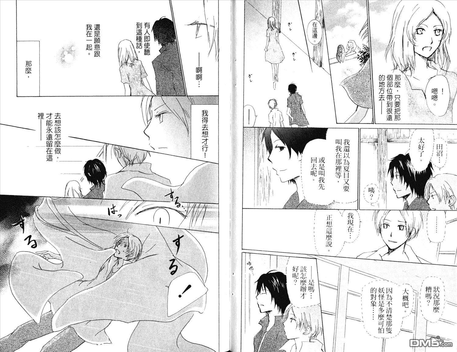 第11卷