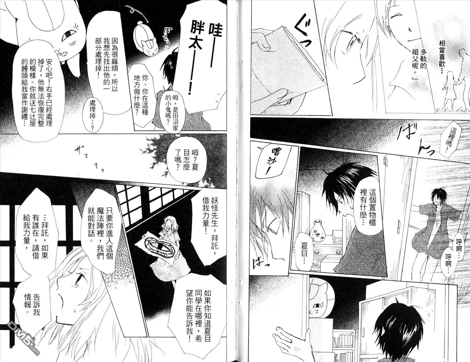 第11卷