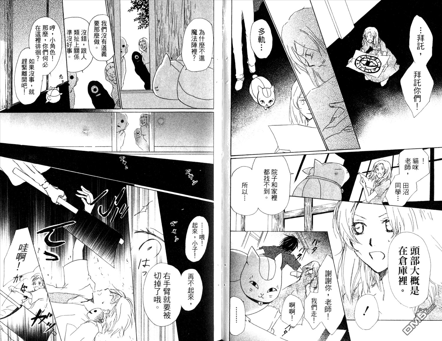 第11卷