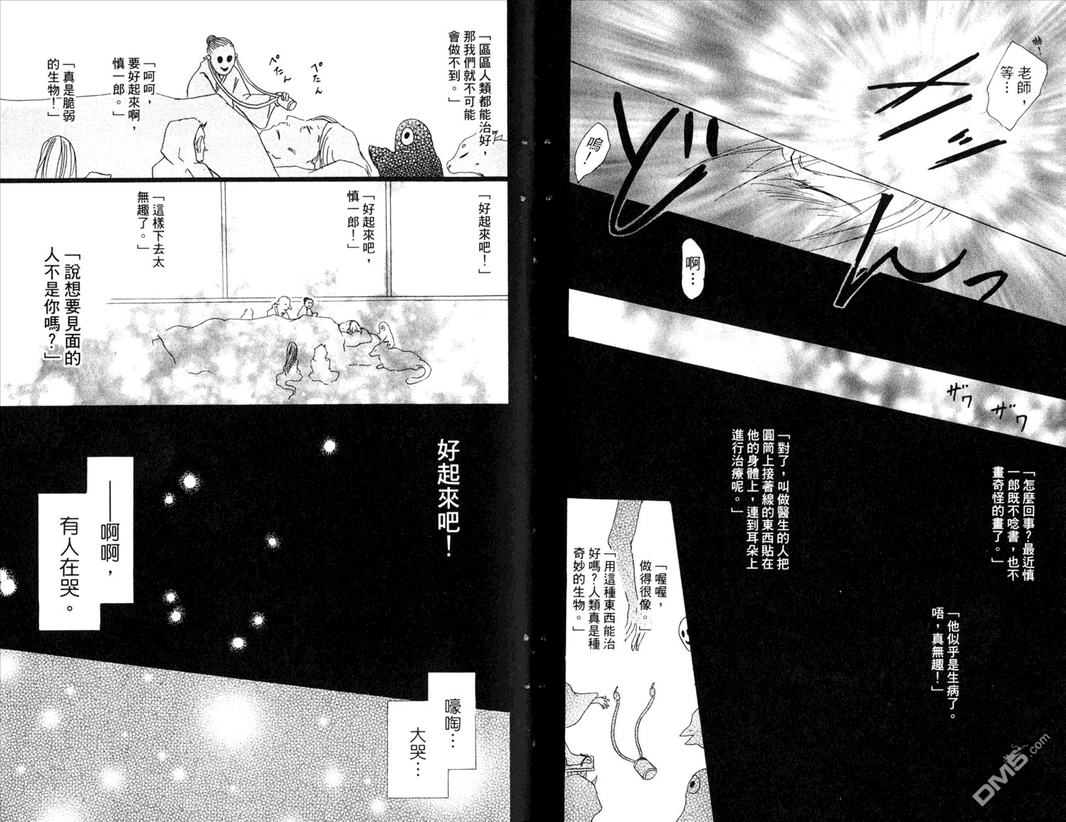 第11卷