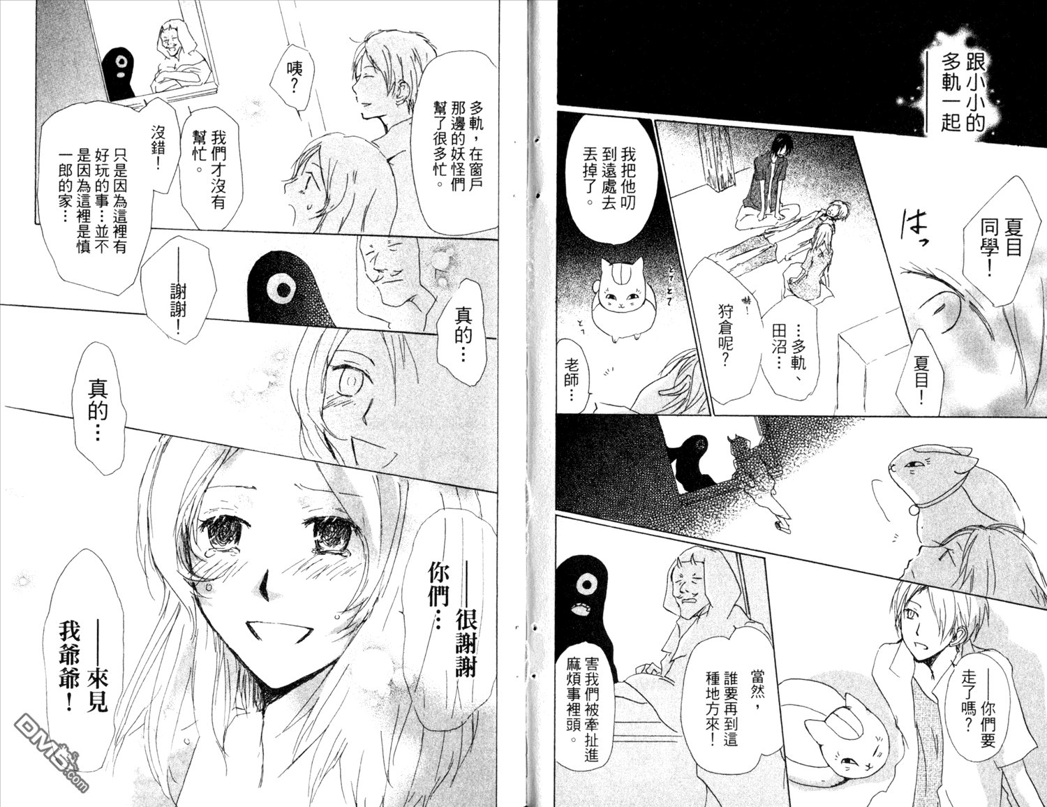 第11卷