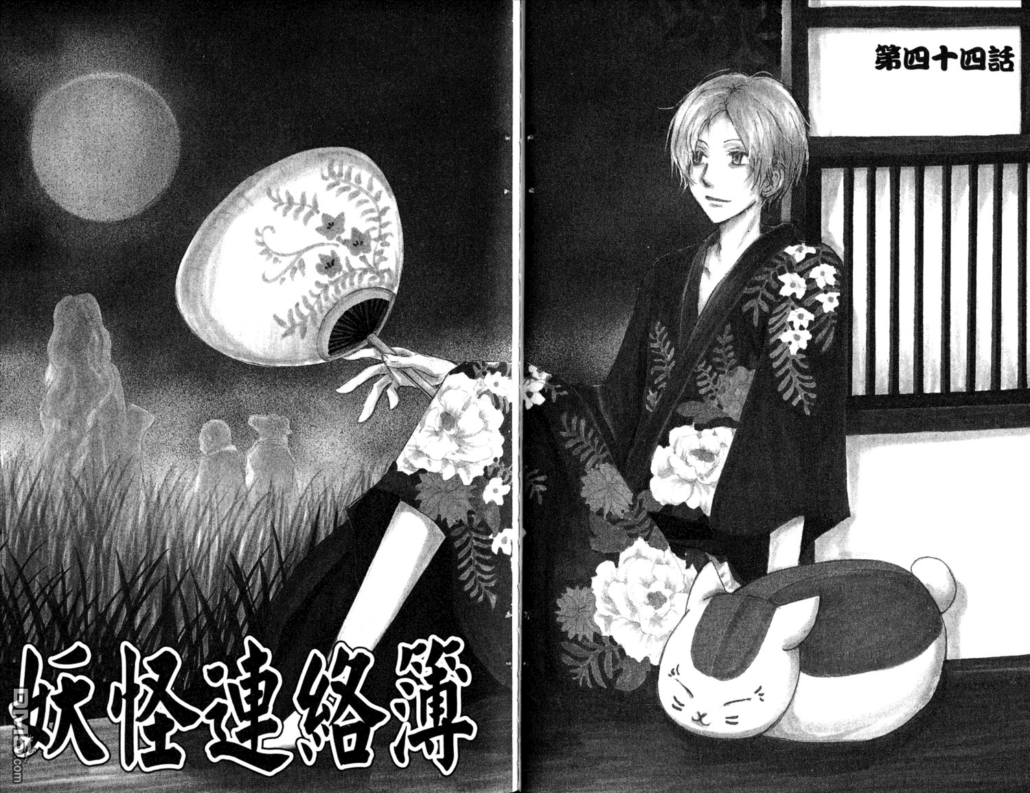 第11卷