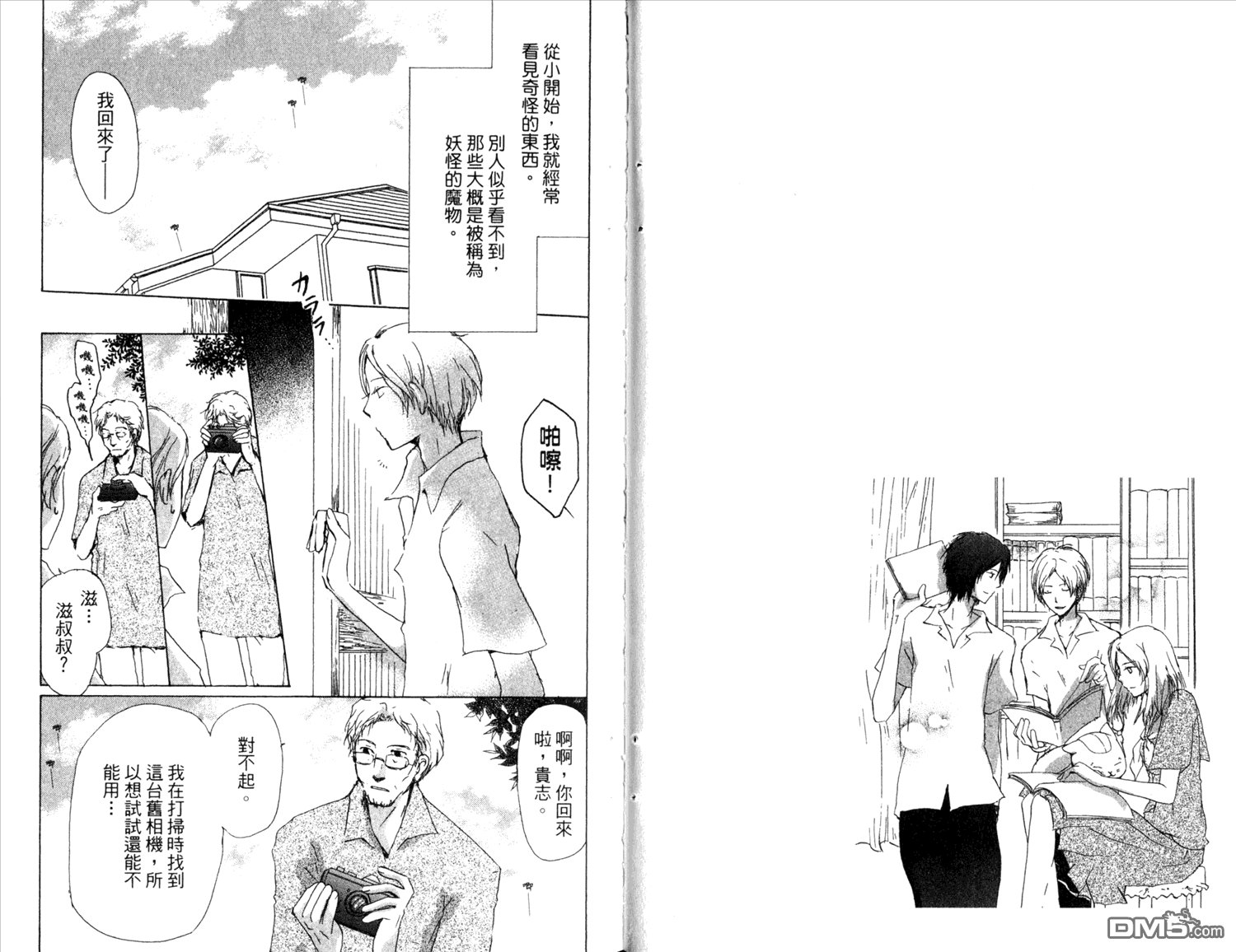 第11卷