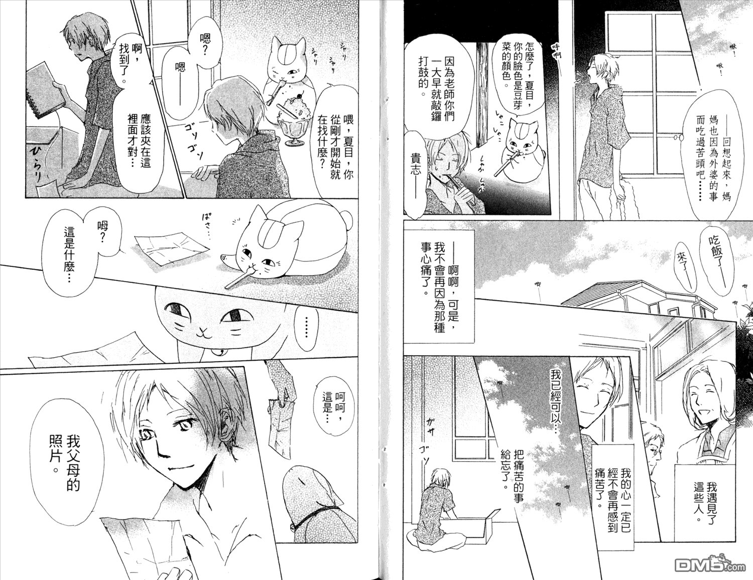 第11卷