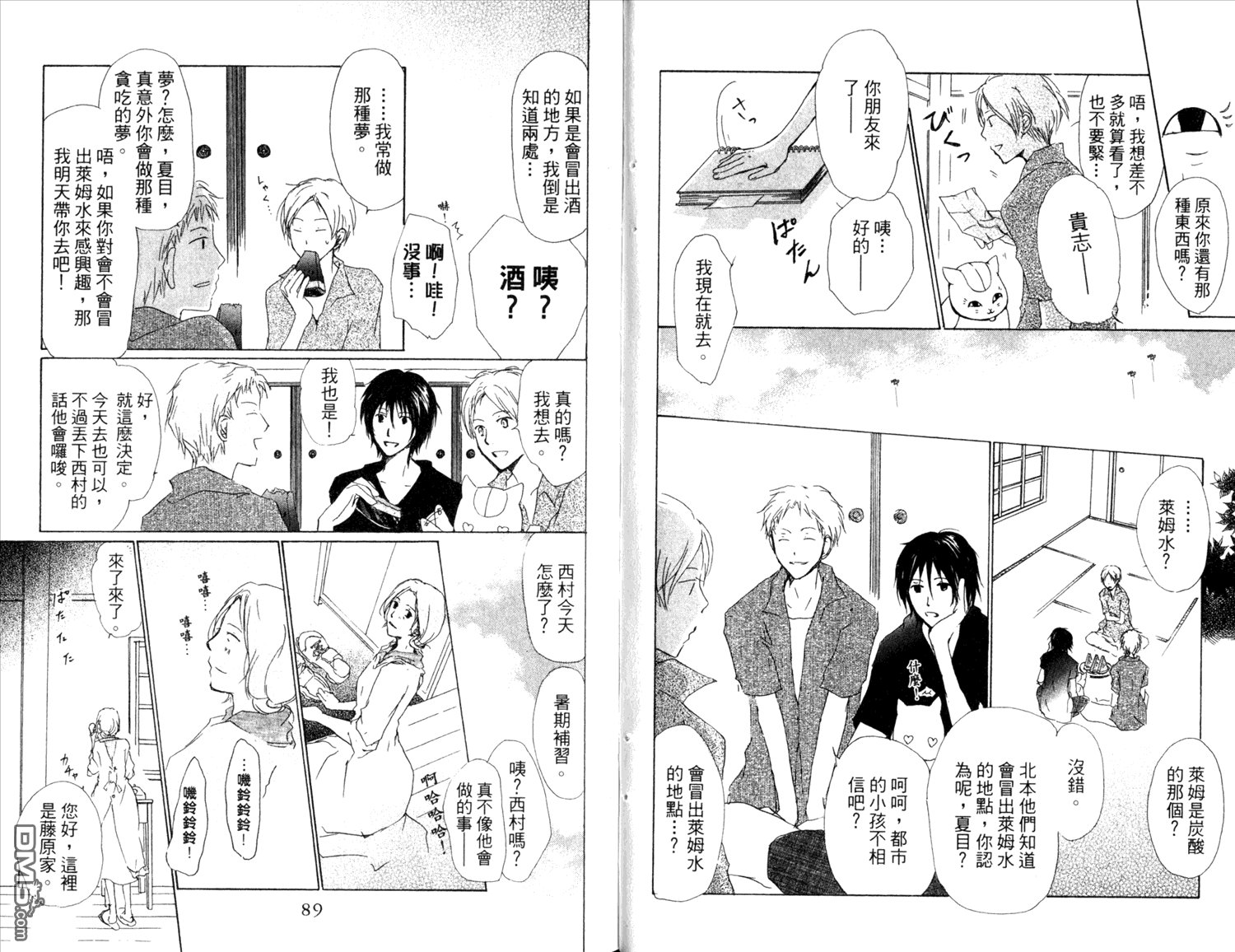第11卷