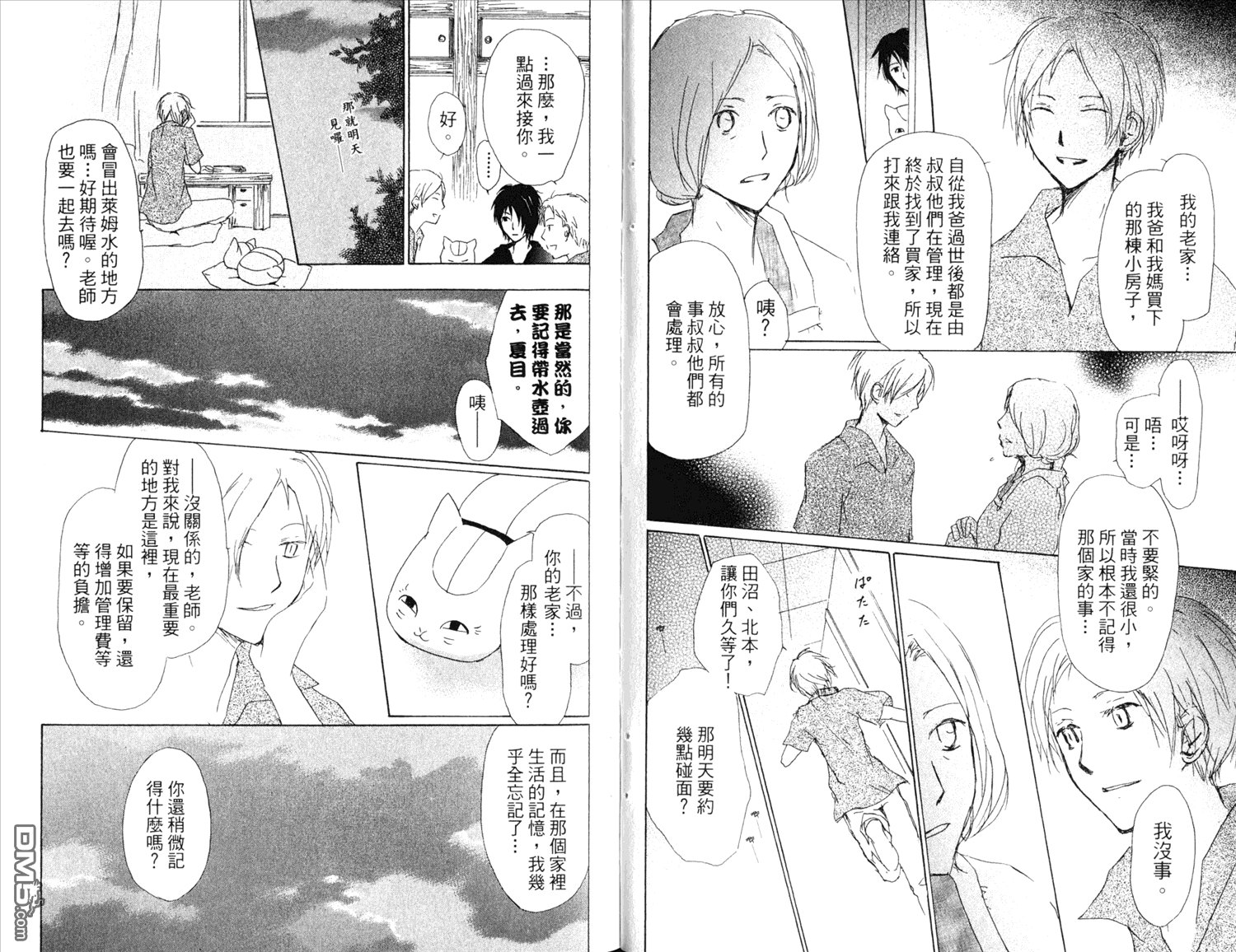 第11卷