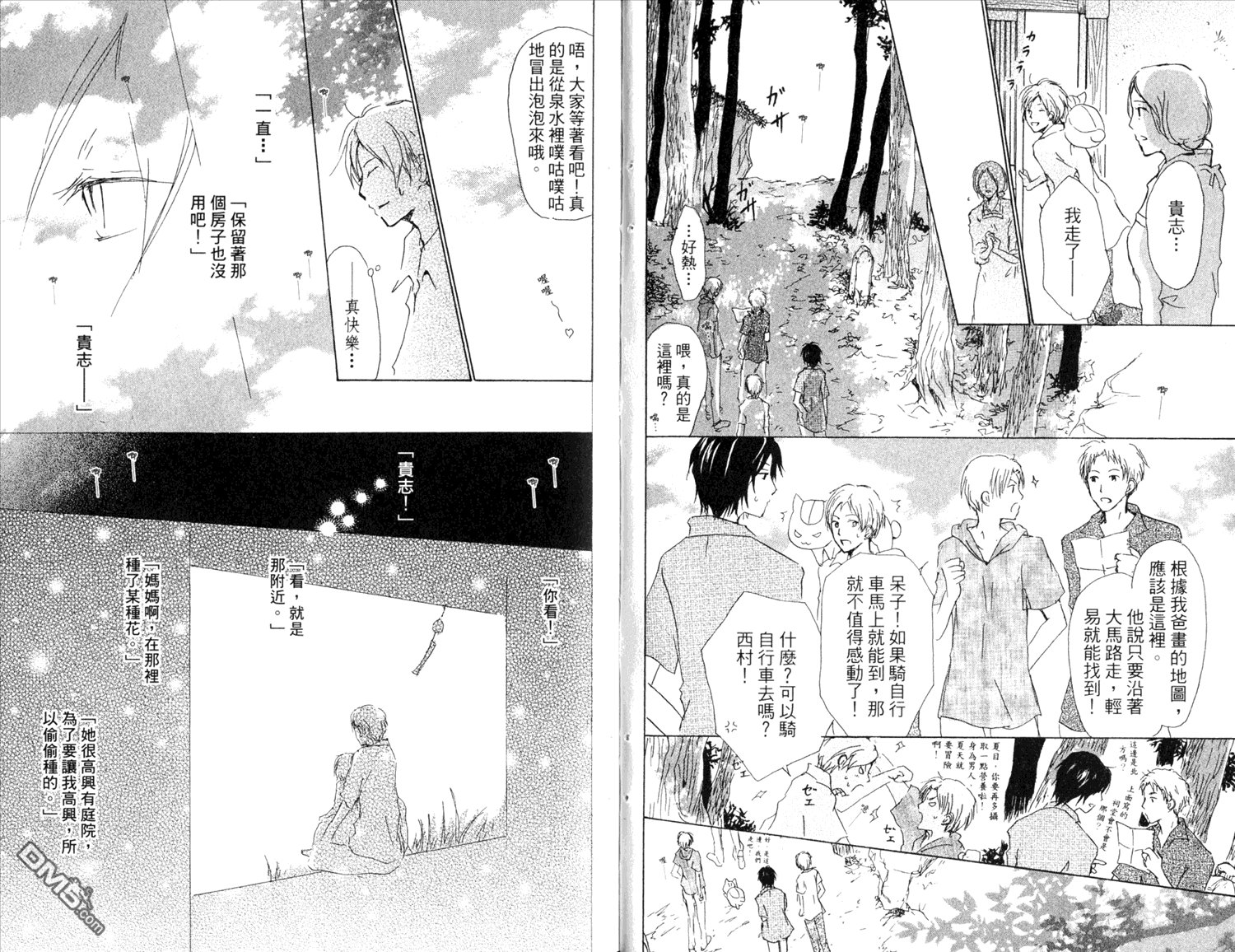 第11卷