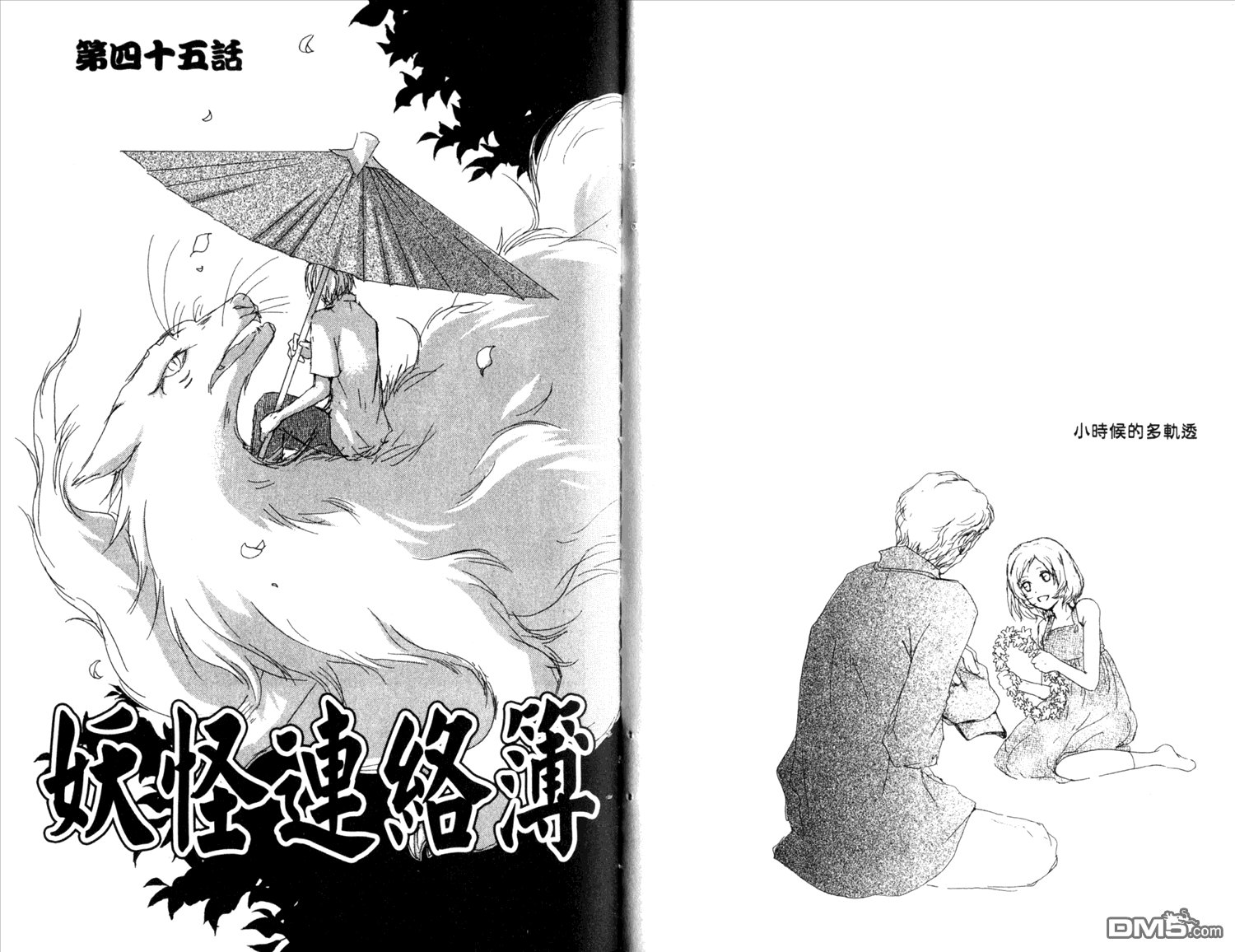 第11卷