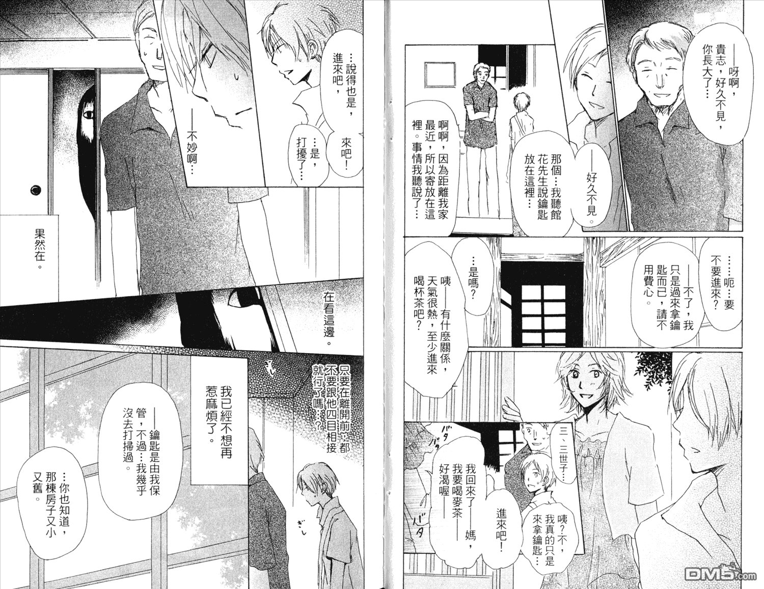 第11卷