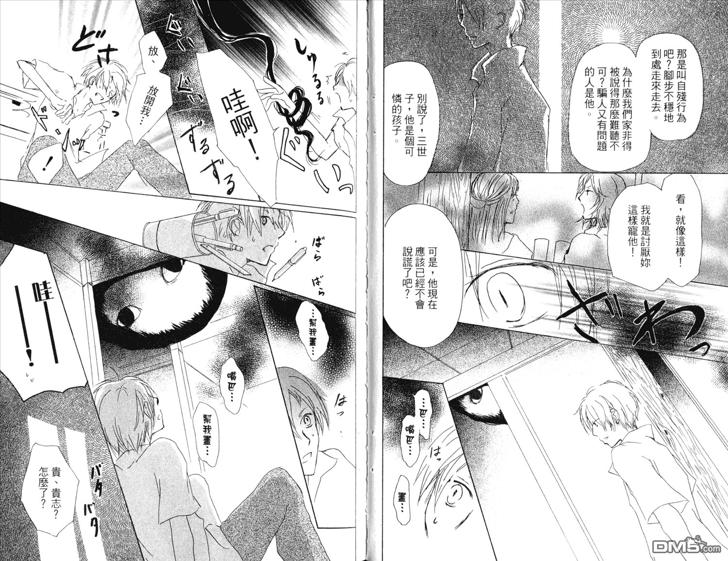 第11卷