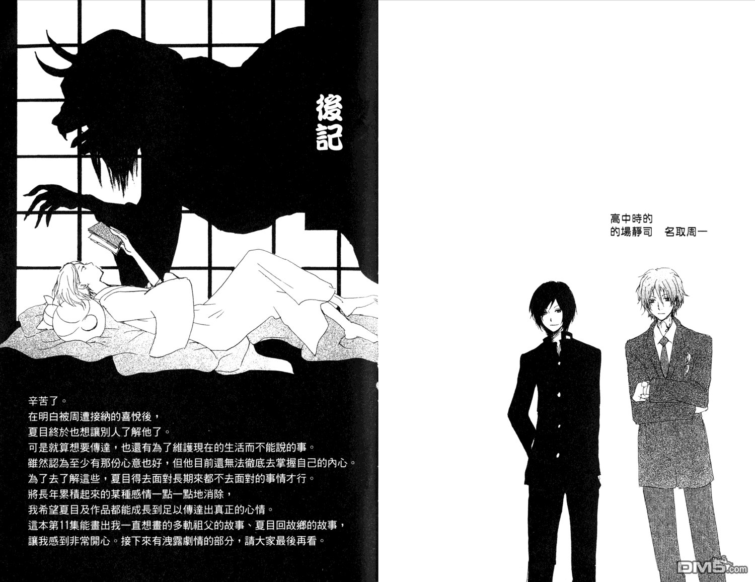 第11卷