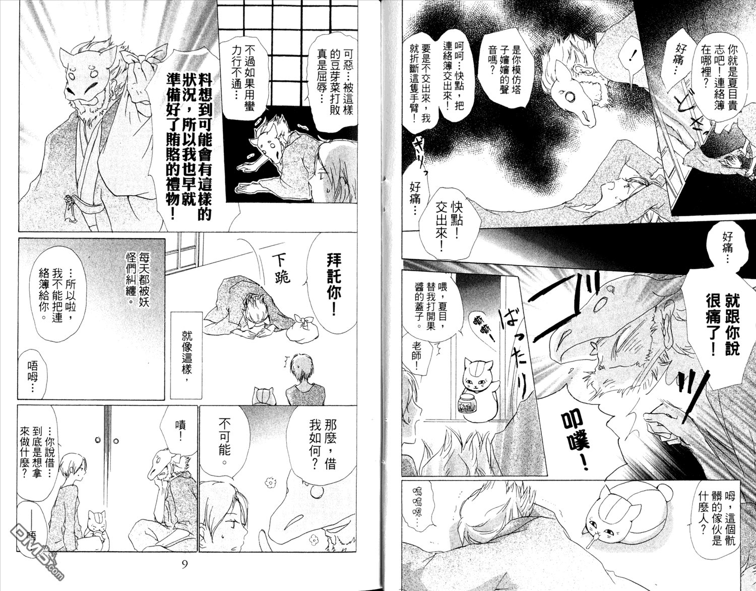 第12卷