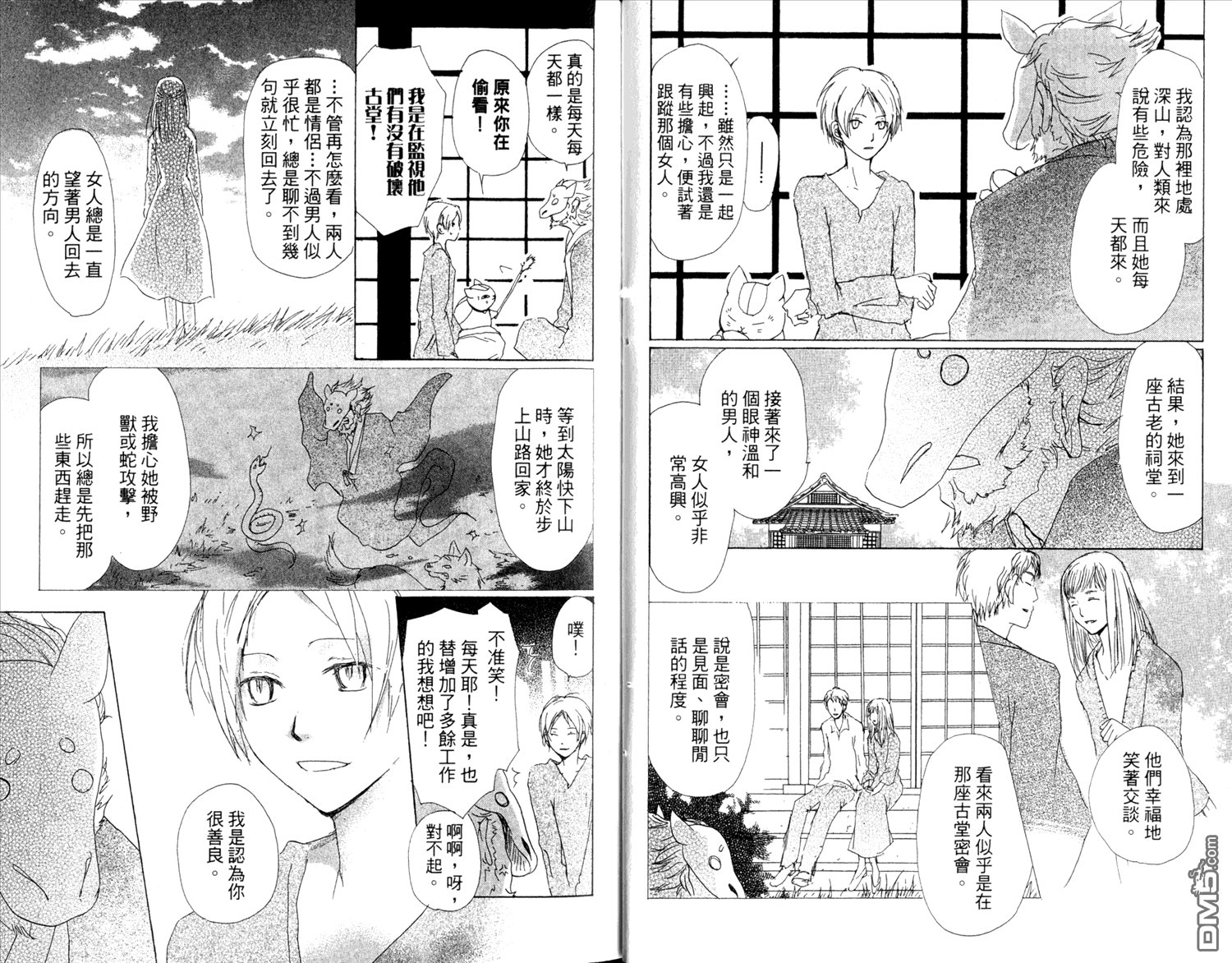 第12卷