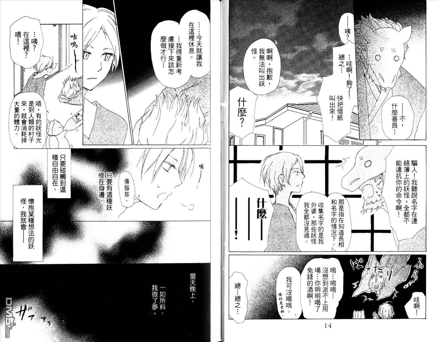 第12卷
