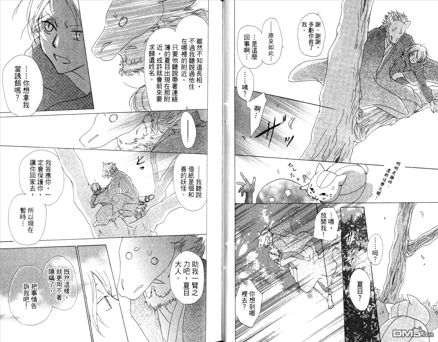第12卷