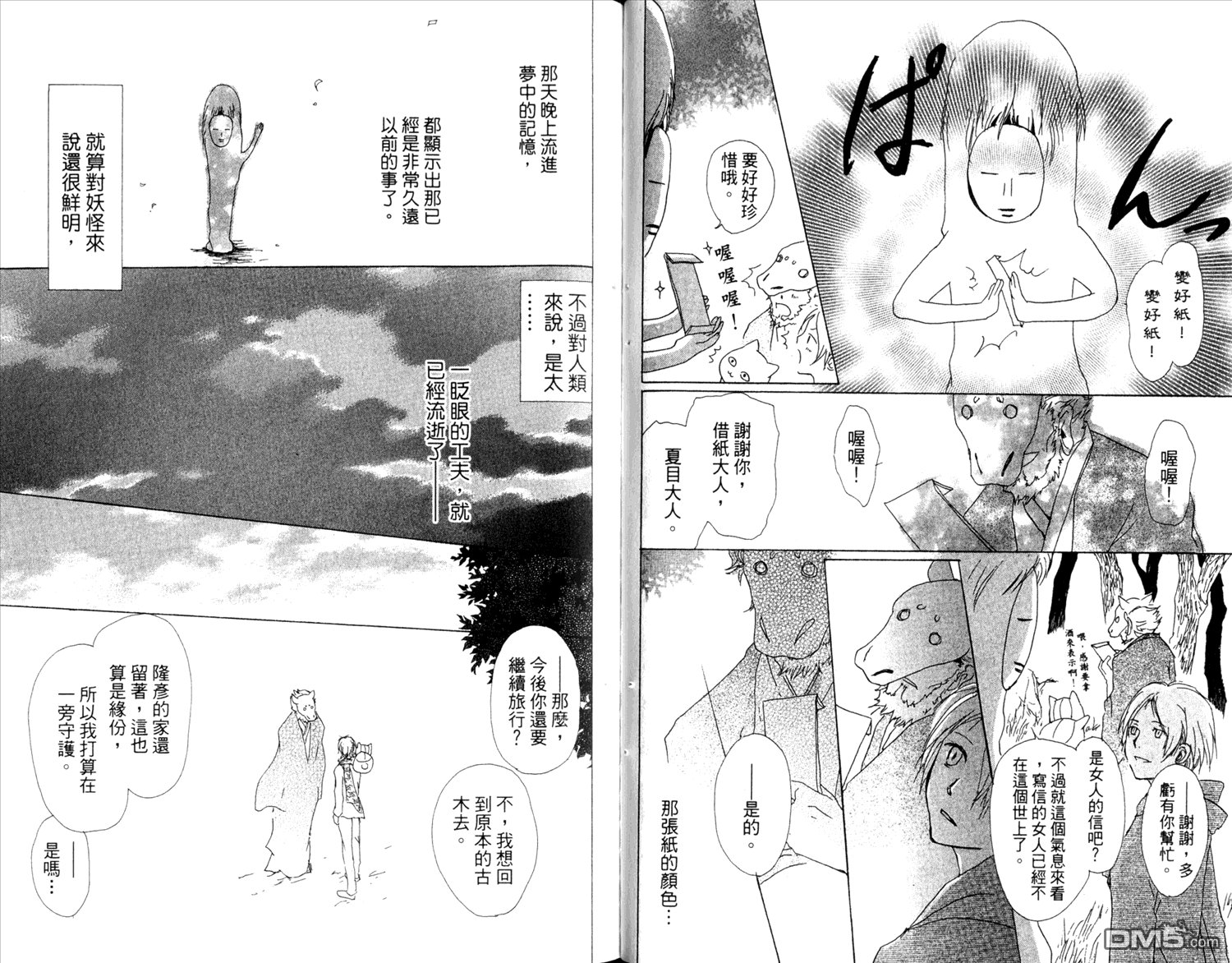 第12卷