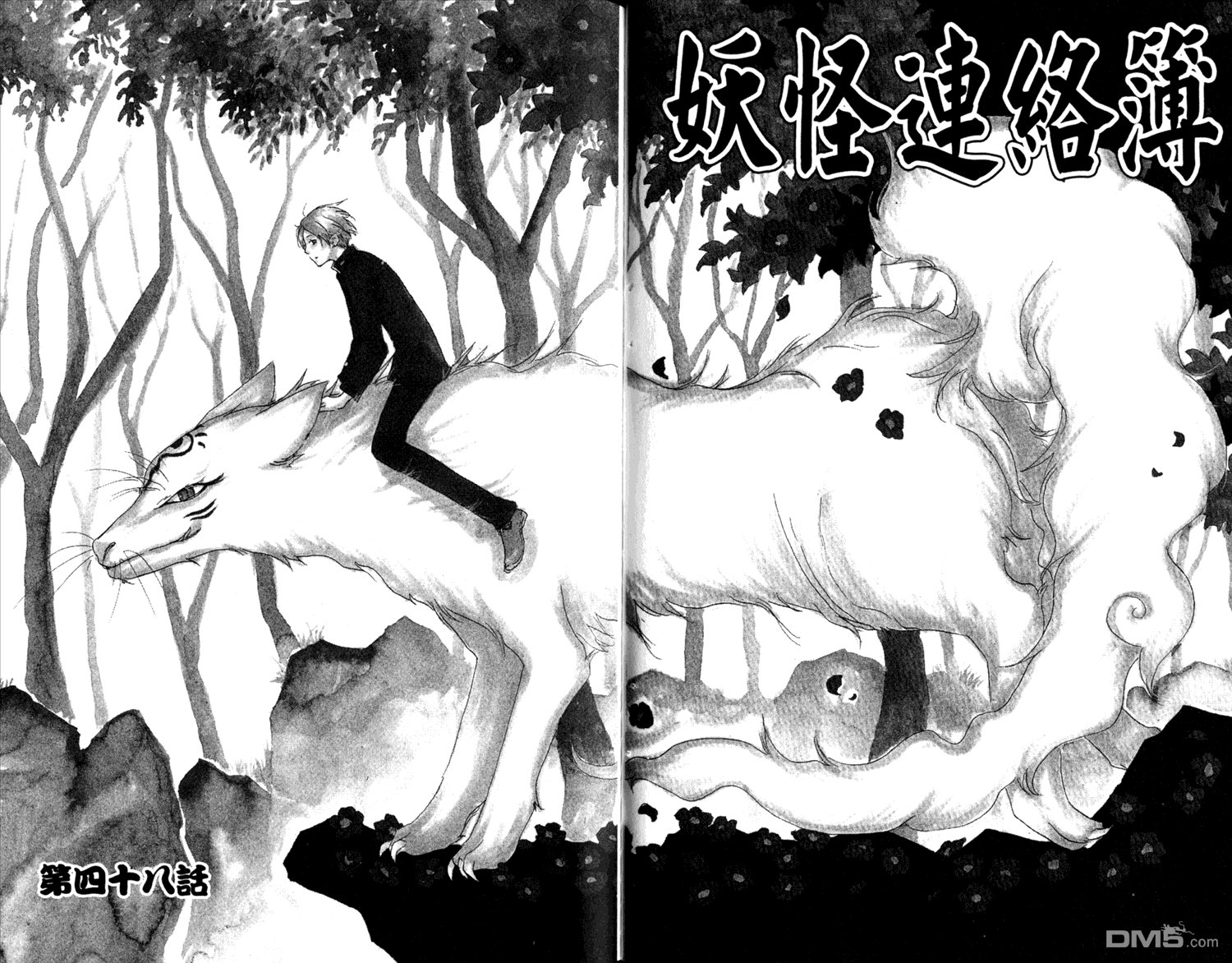 第12卷