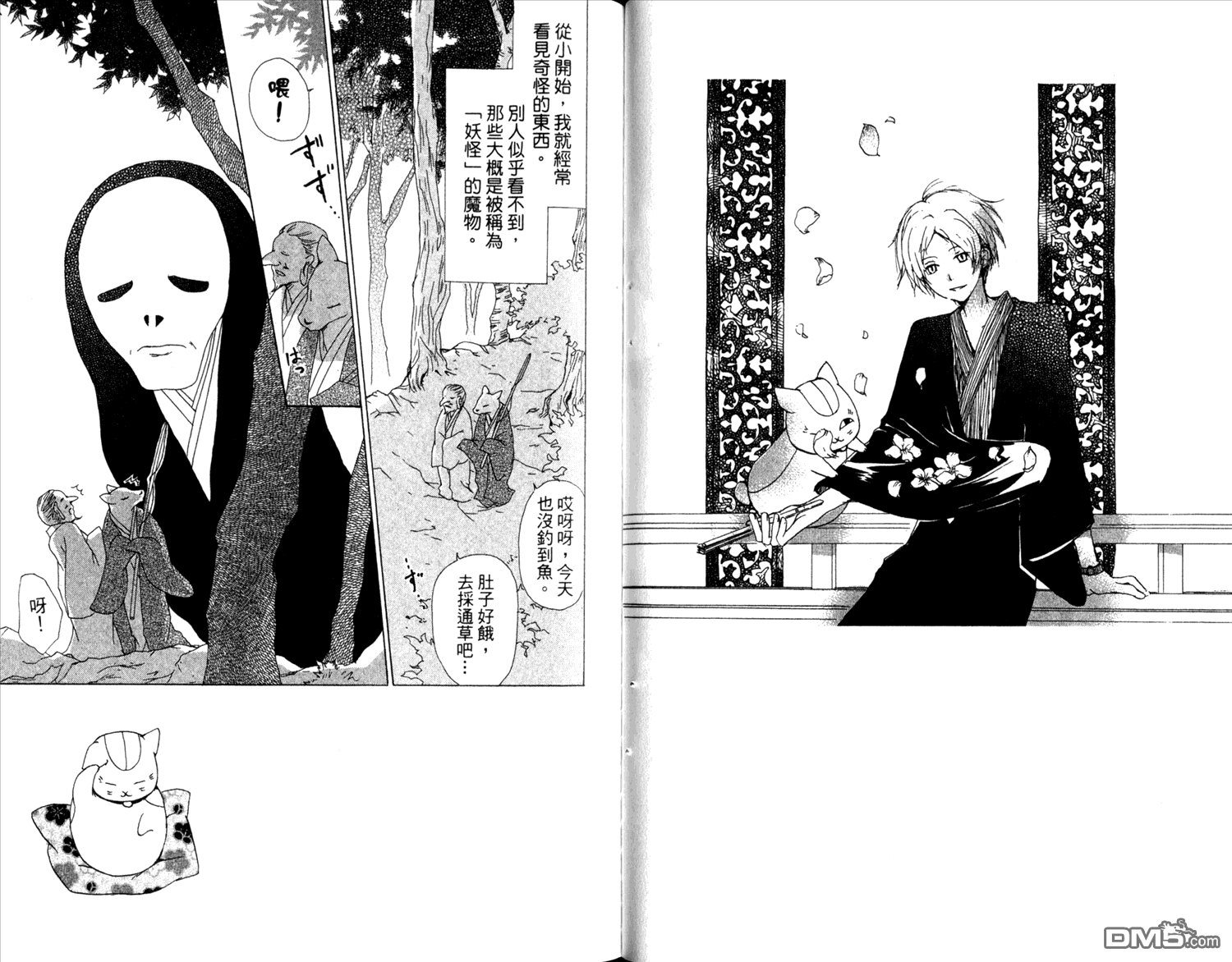 第12卷