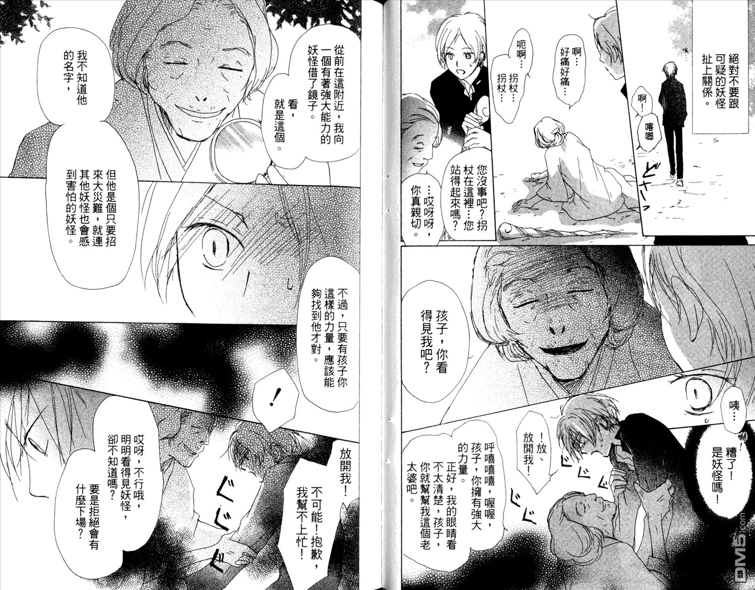 第12卷