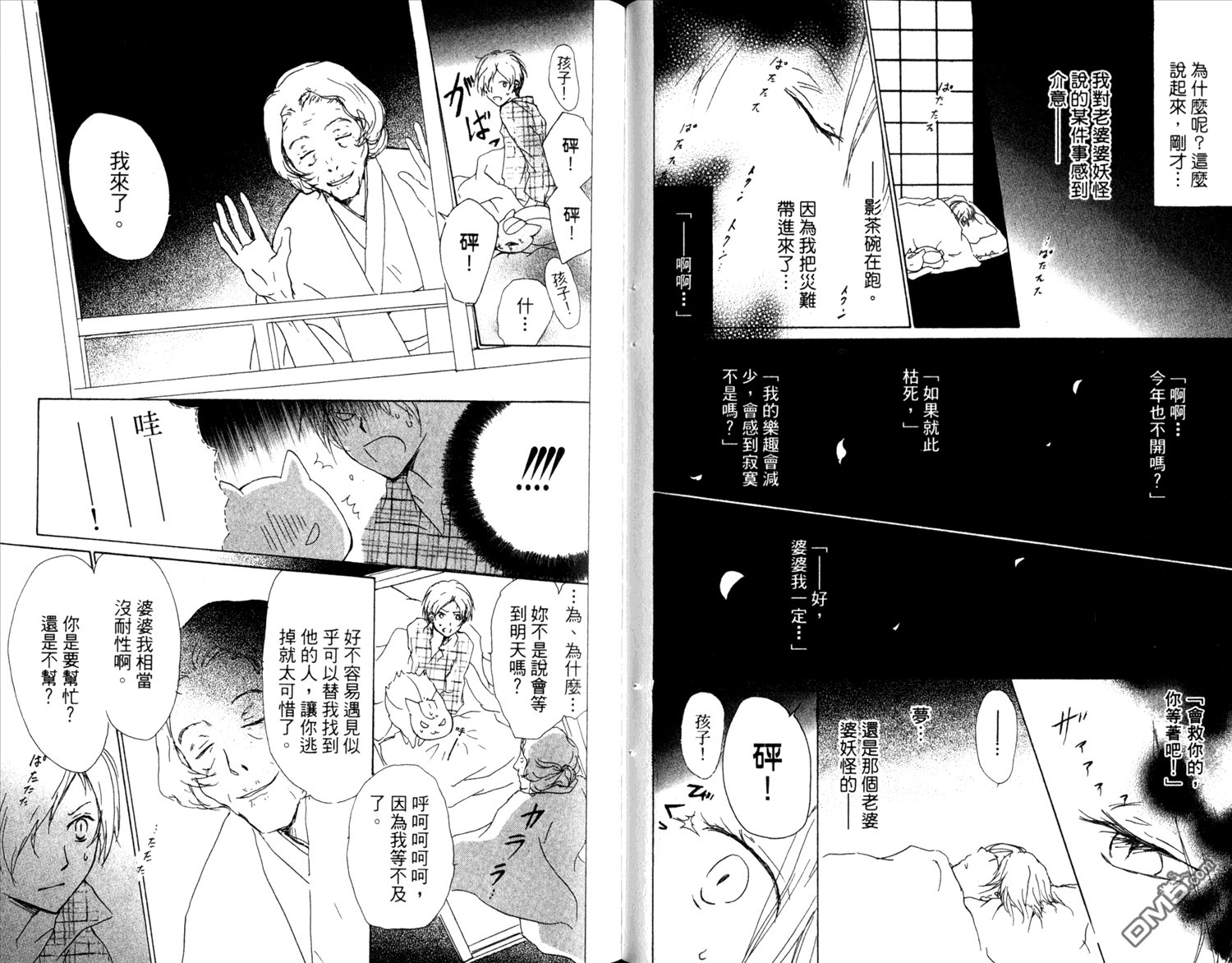 第12卷