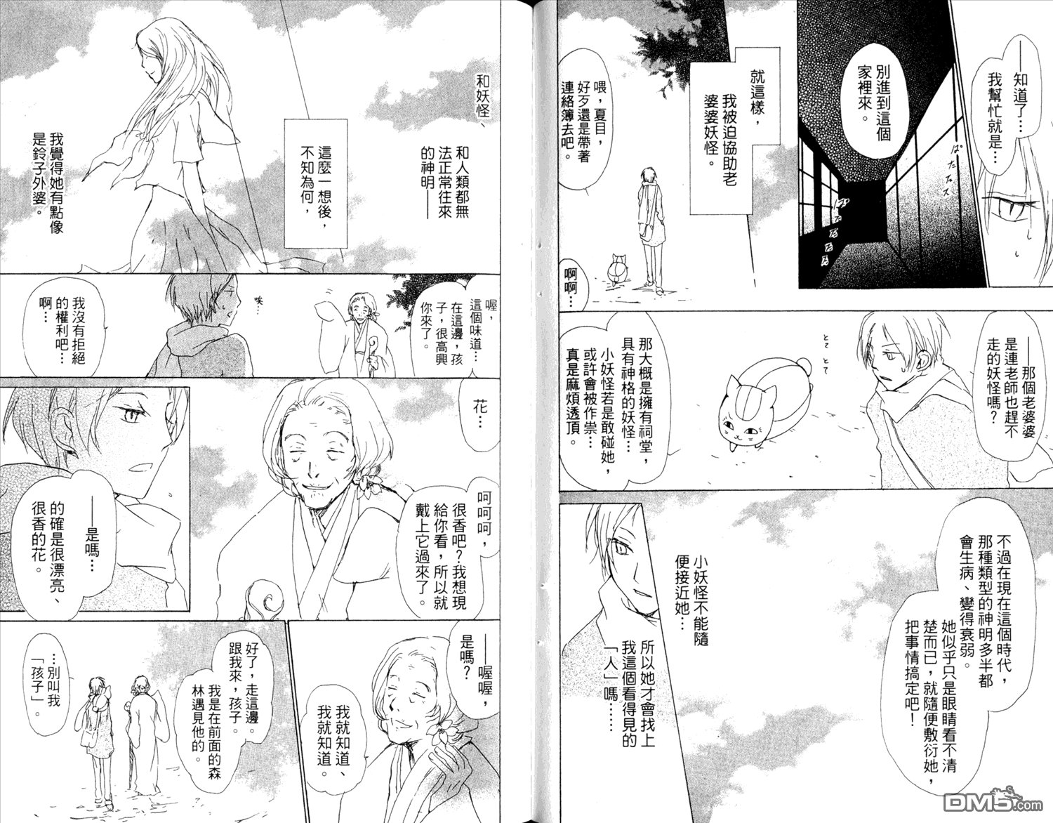 第12卷