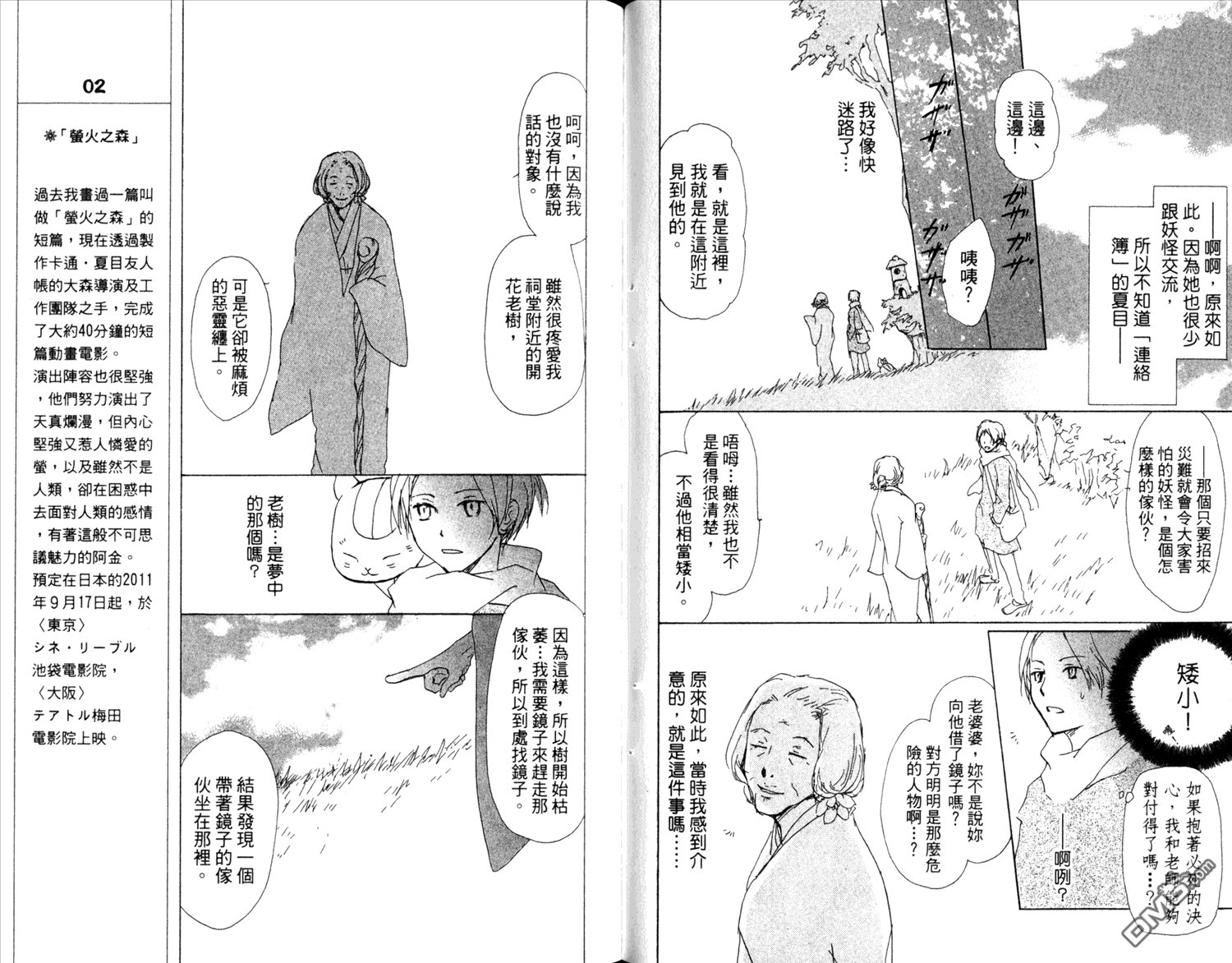 第12卷
