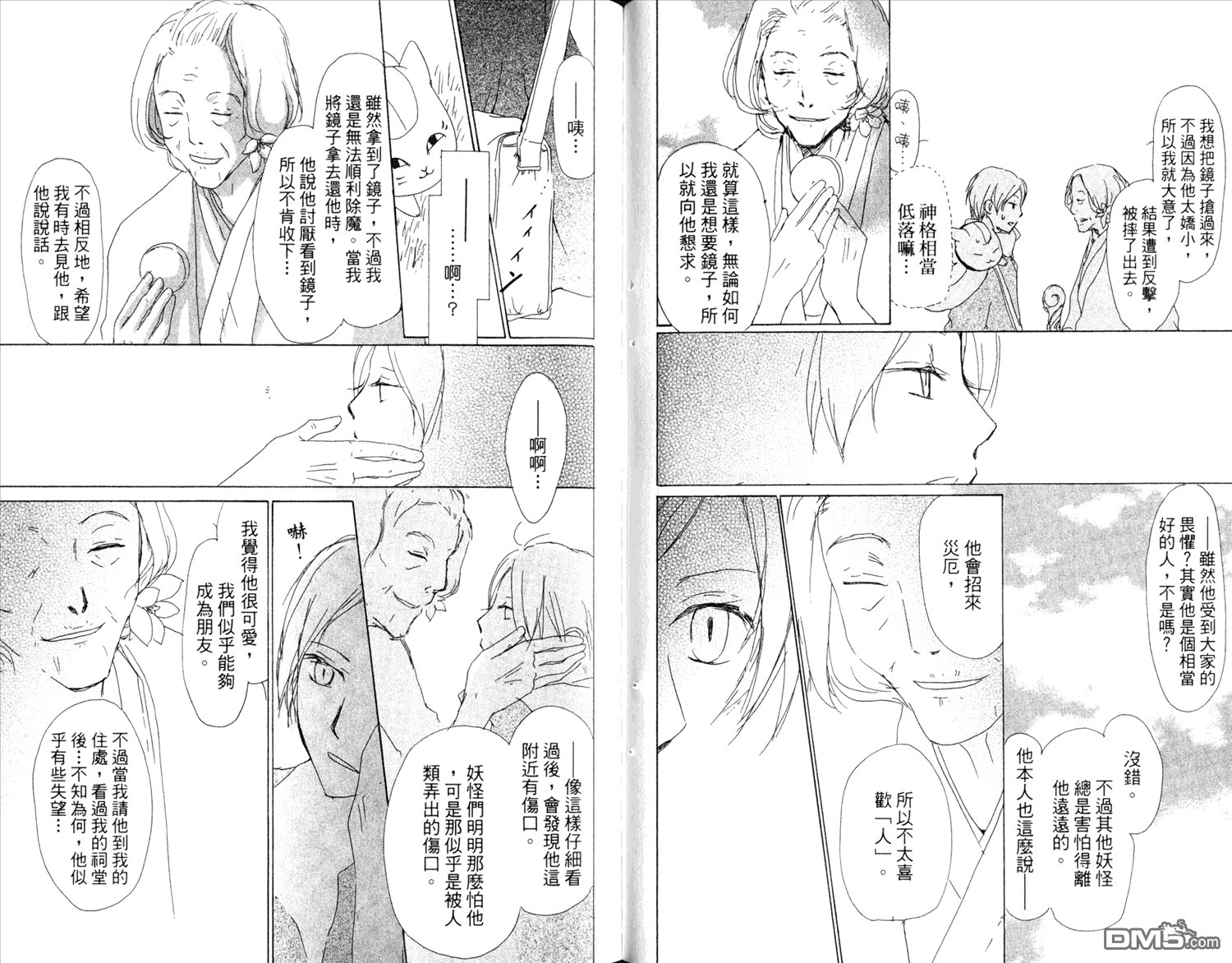 第12卷