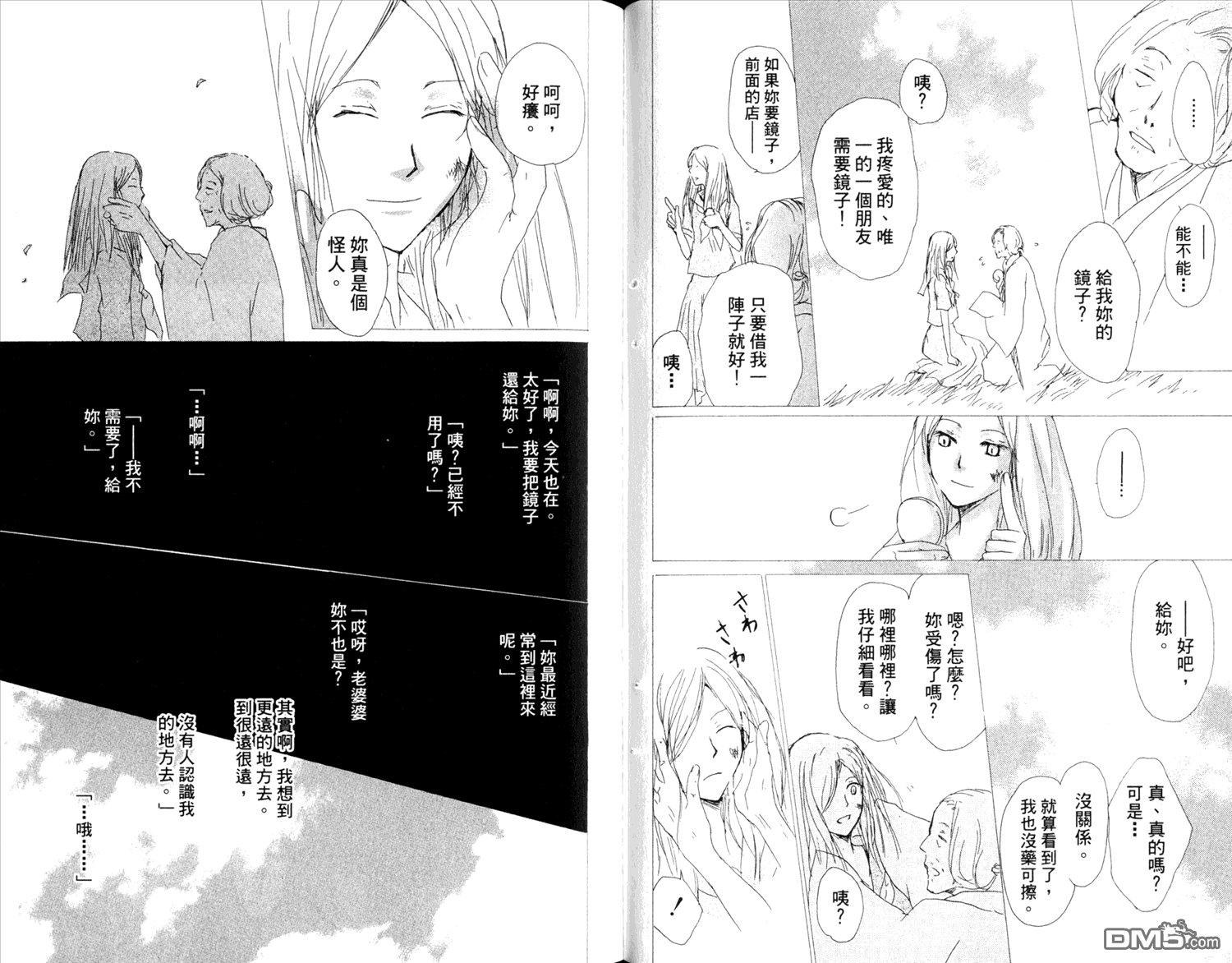 第12卷