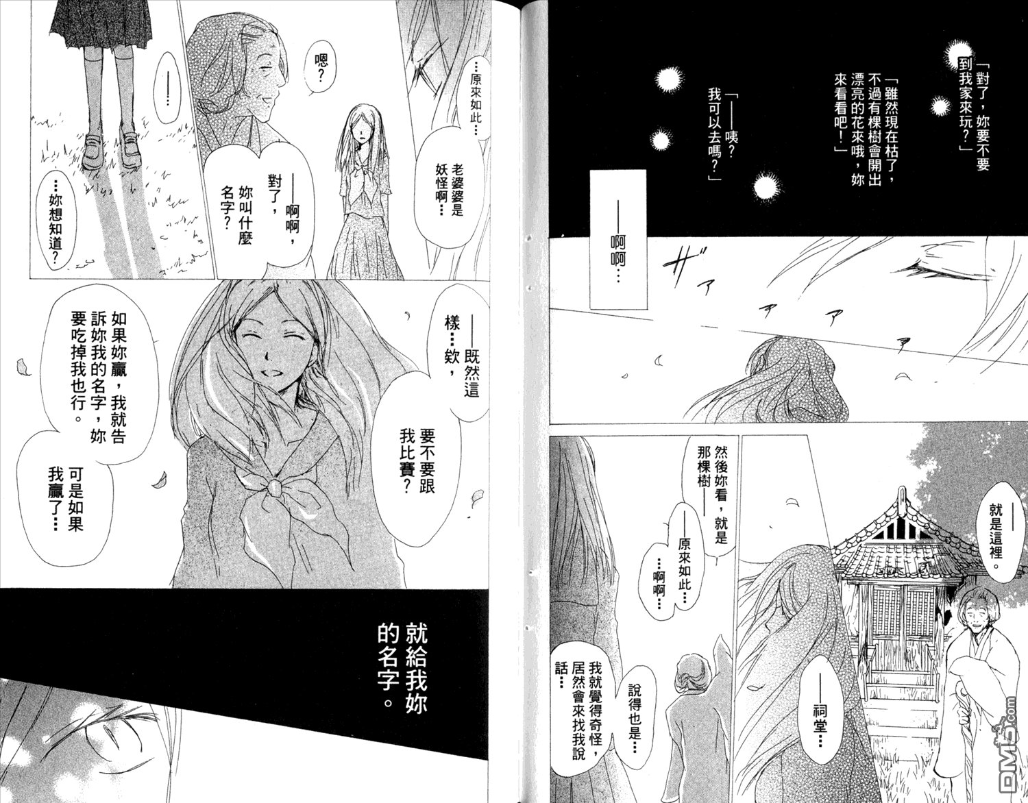 第12卷