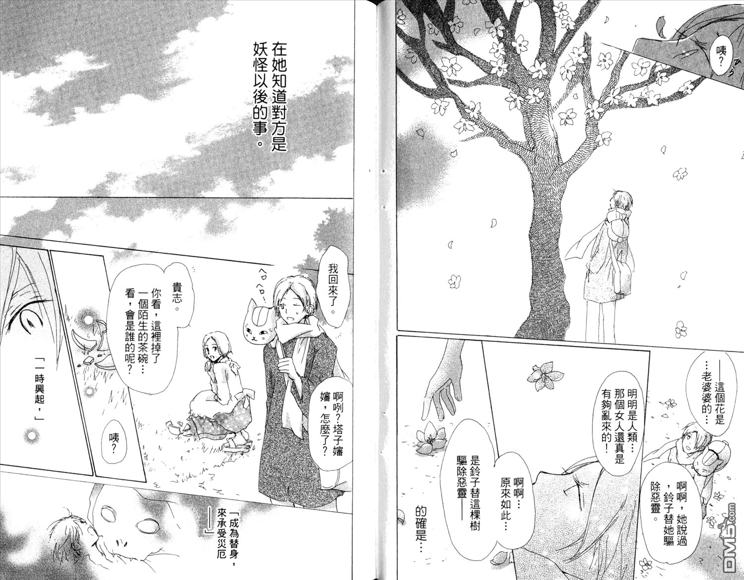 第12卷