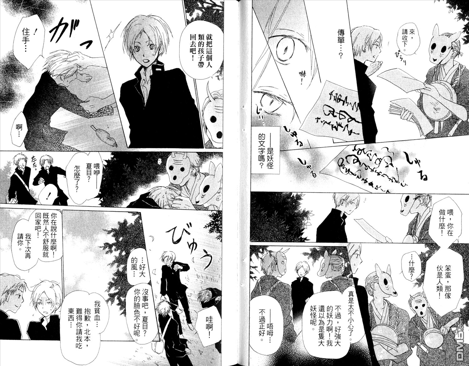 第12卷